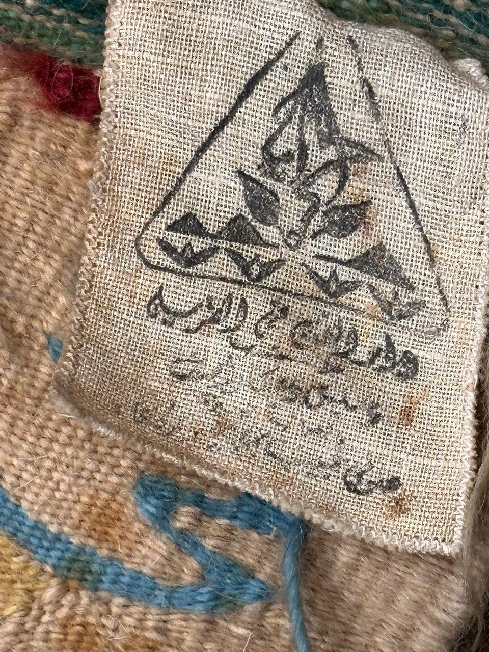 Pretty Egyptian Wissa Wassef School Woven Tapestry 8