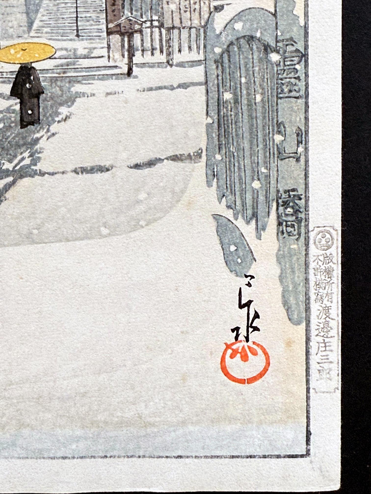 Édition d'avant-guerre d'une gravure sur bois japonaise Temple Honmon-ji Ikegami Kawase Hasui en vente 5