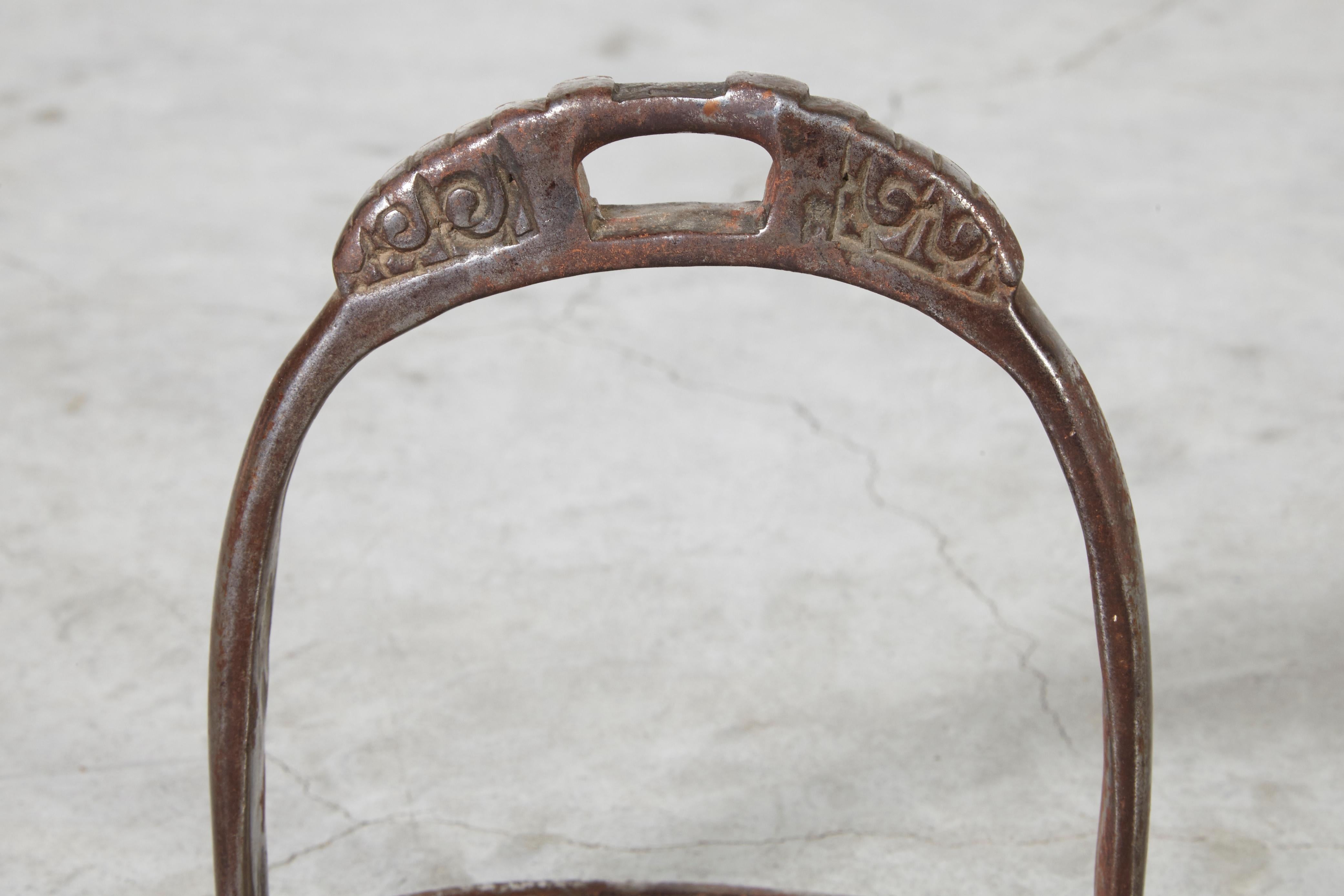 Primitive Bronze Tibetan Stirrup 2