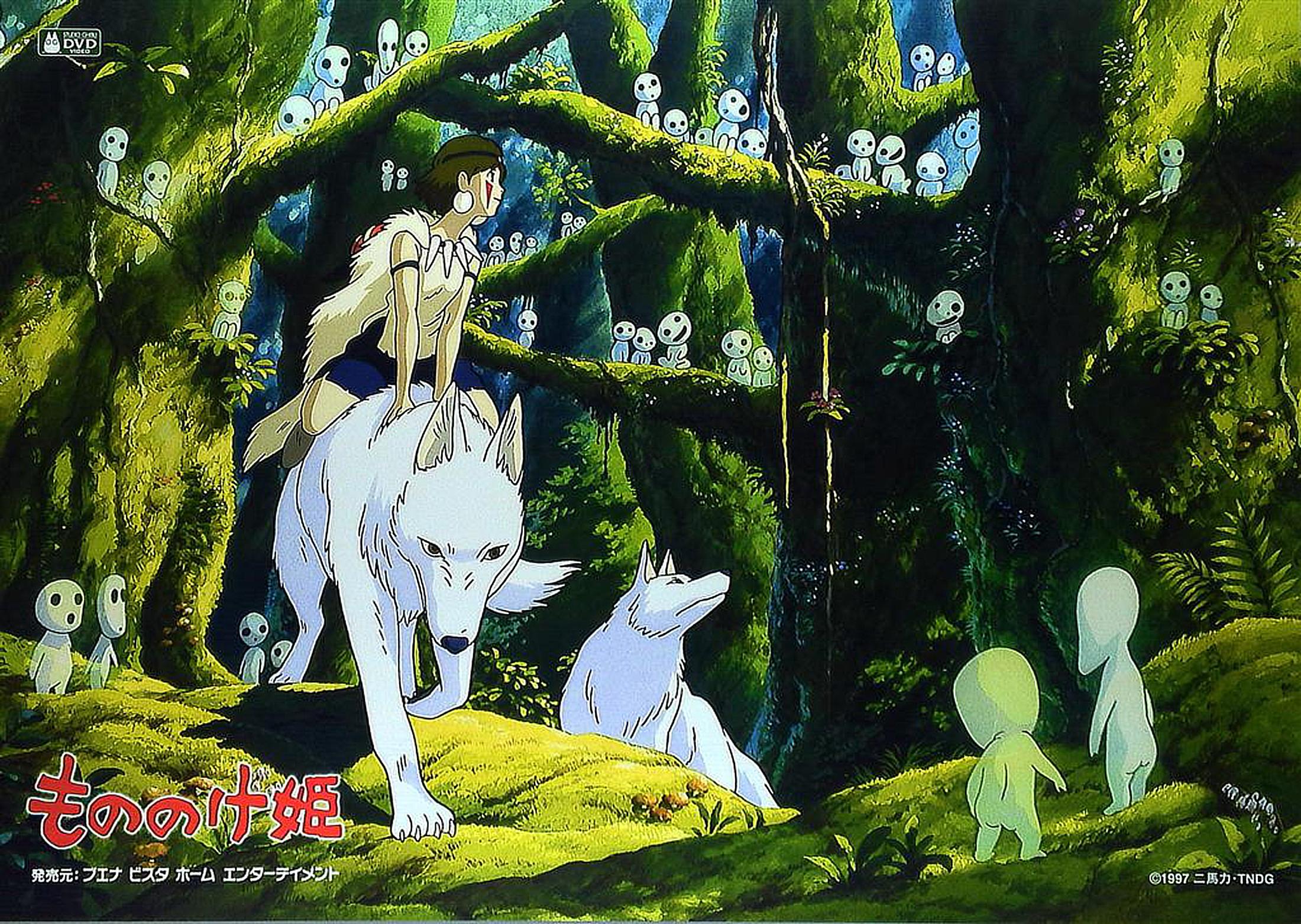 An original vintage poster from Studio Ghibli's 1997 animation Princess Mononoke, written and directed by the acclaimed Hayao Miyazaki.

This poster was a promotional item from Buena Vista Home Entertainment in Japan that was packaged with the DVD.