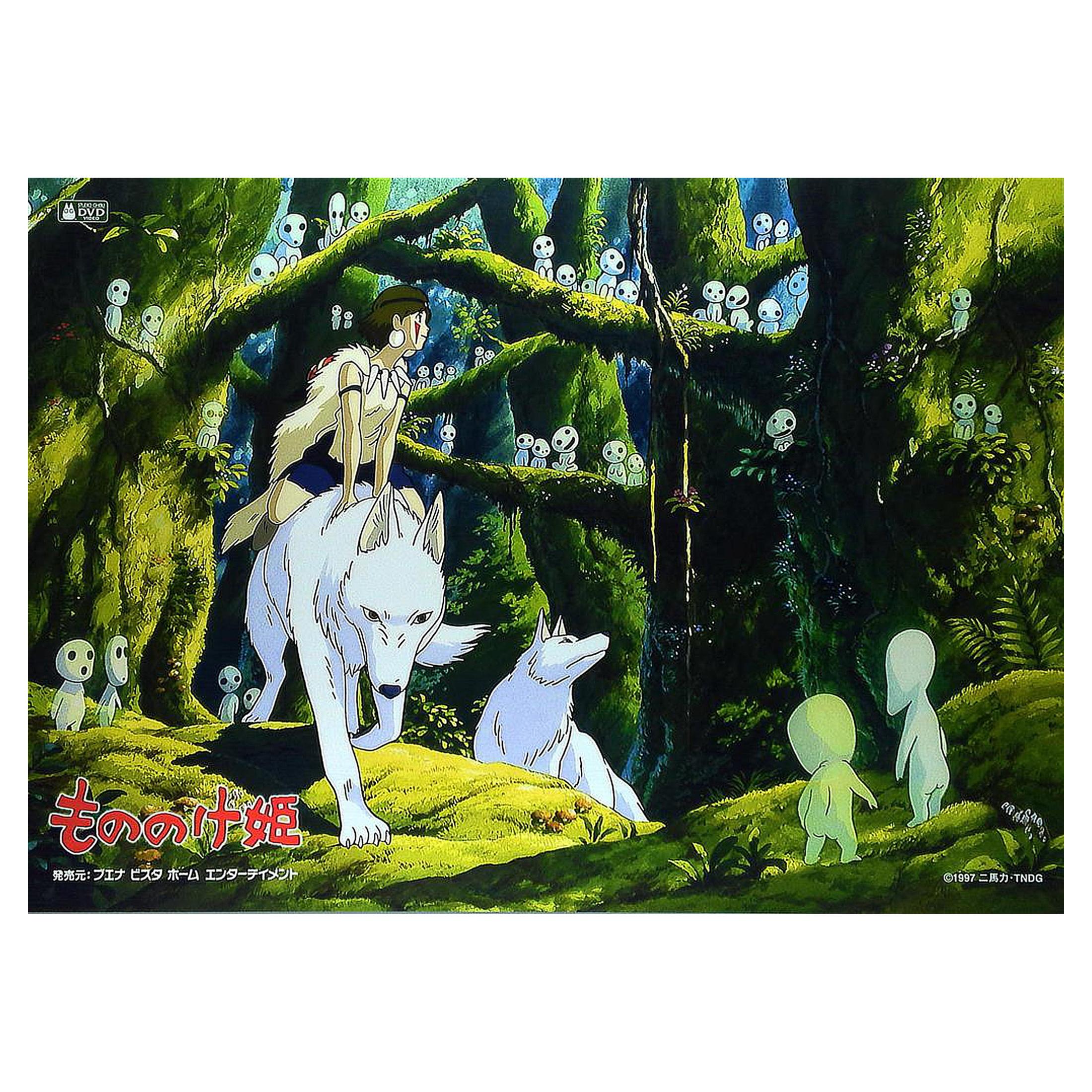 Princess Mononoke Original Vintage Poster, Hayao Miyazaki, Studio Ghibli For Sale