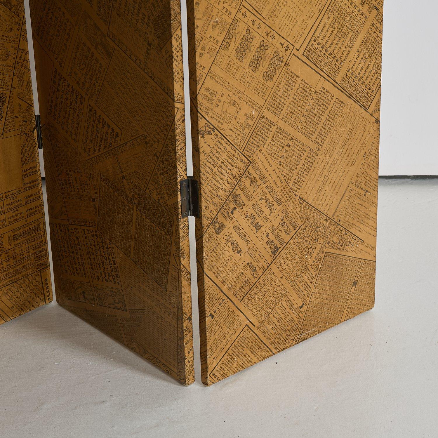 Mid-Century Modern Paravent papier imprimé