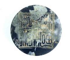 Probably Chinese Jade Stamp, 18th-19th Century