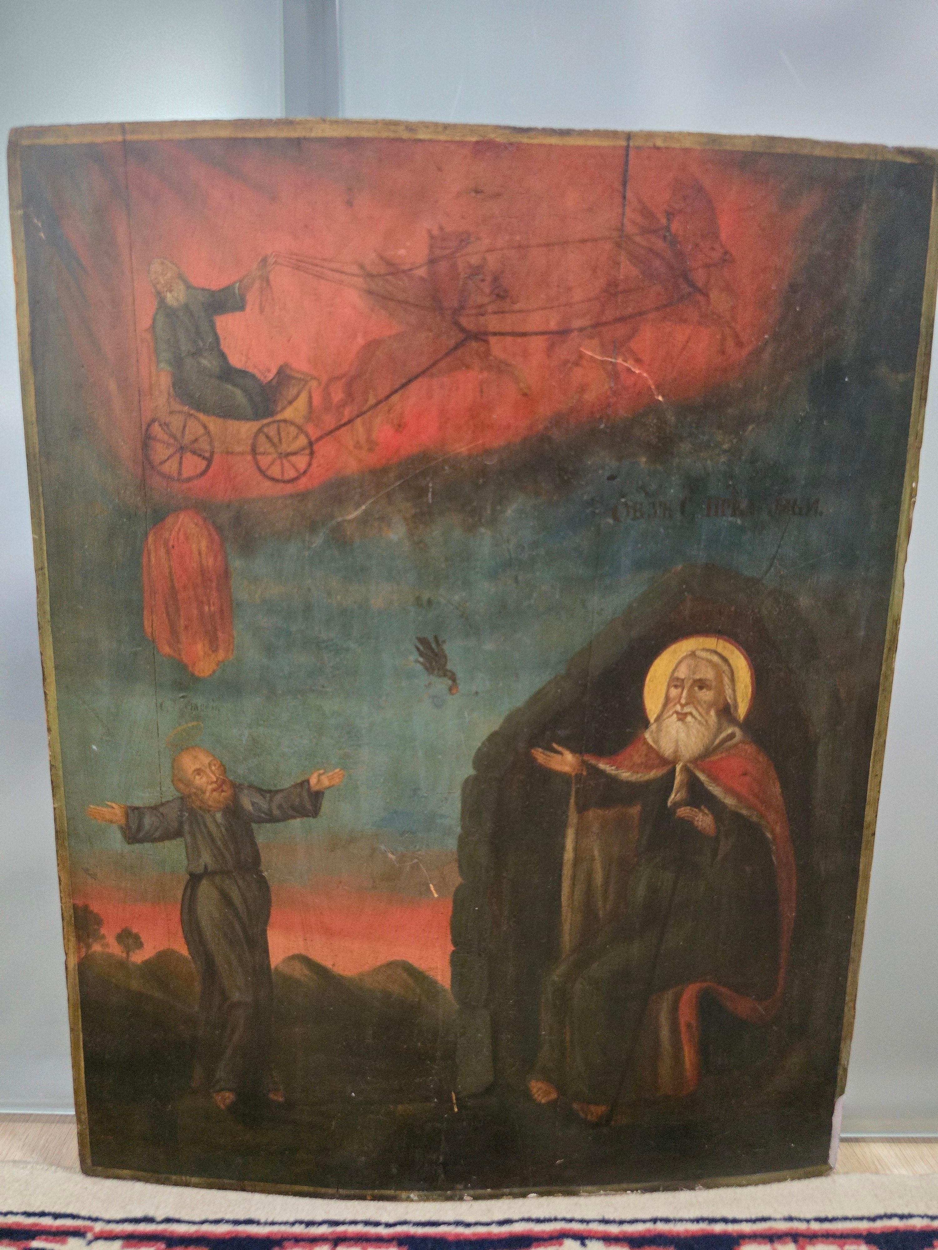 Titre du produit : Icon orthodoxe du 19e siècle - Ascension d'Elijah en vente 5