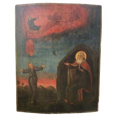 Titre du produit : Icon orthodoxe du 19e siècle - Ascension d'Elijah