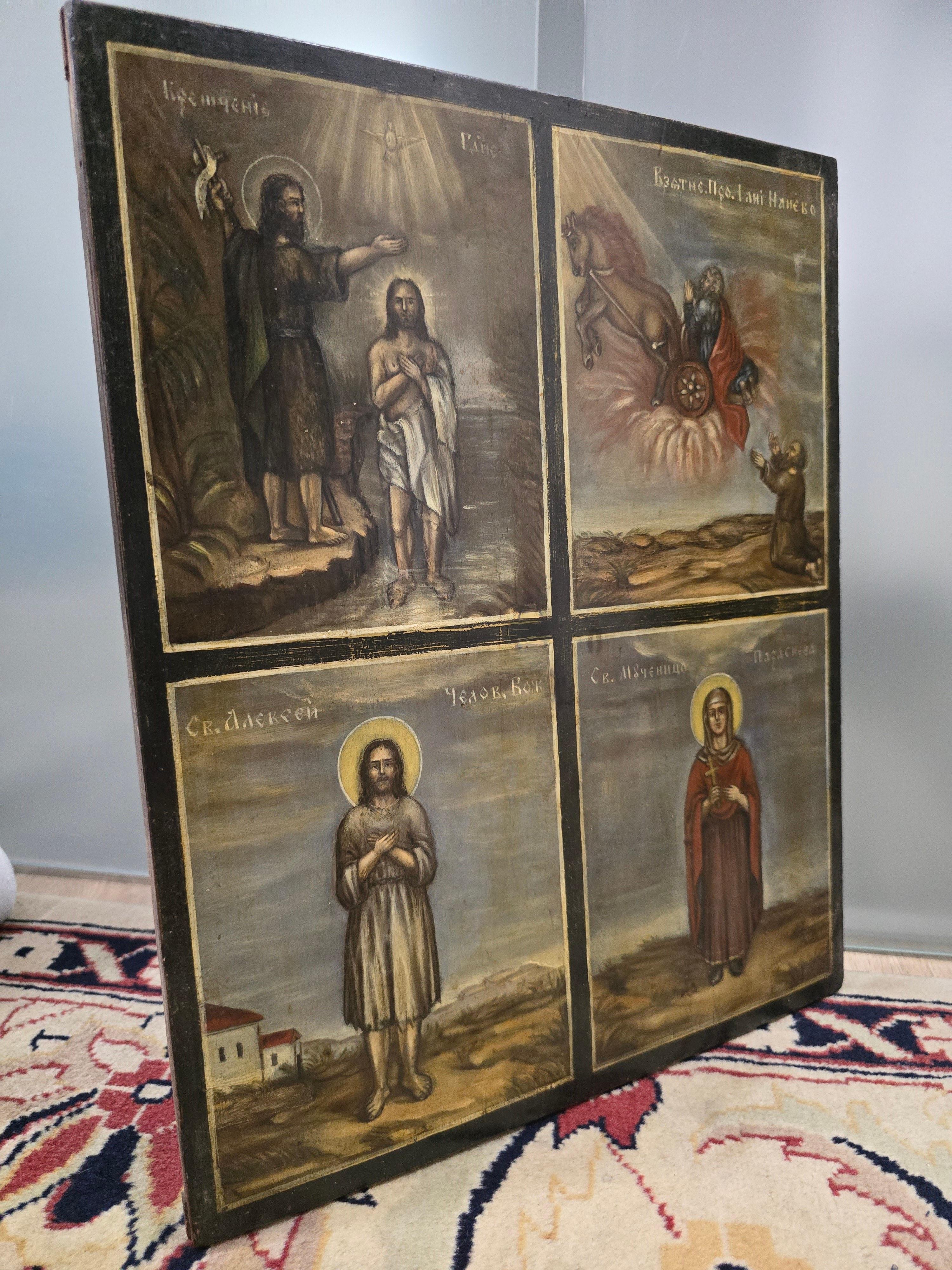 Título del producto: Icono ortodoxo del siglo XIX - El bautismo de Cristo en venta 6