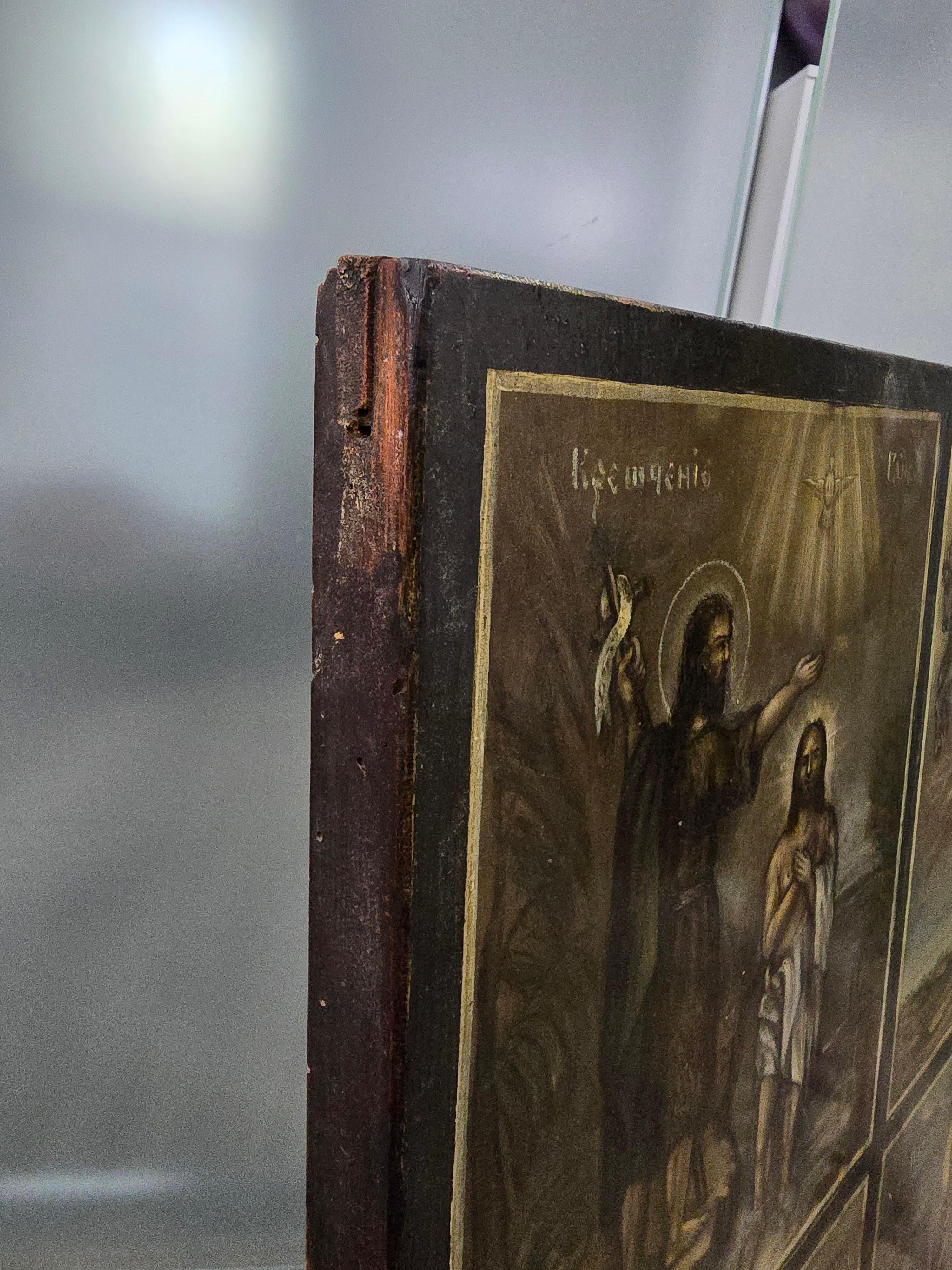 Título del producto: Icono ortodoxo del siglo XIX - El bautismo de Cristo en venta 7