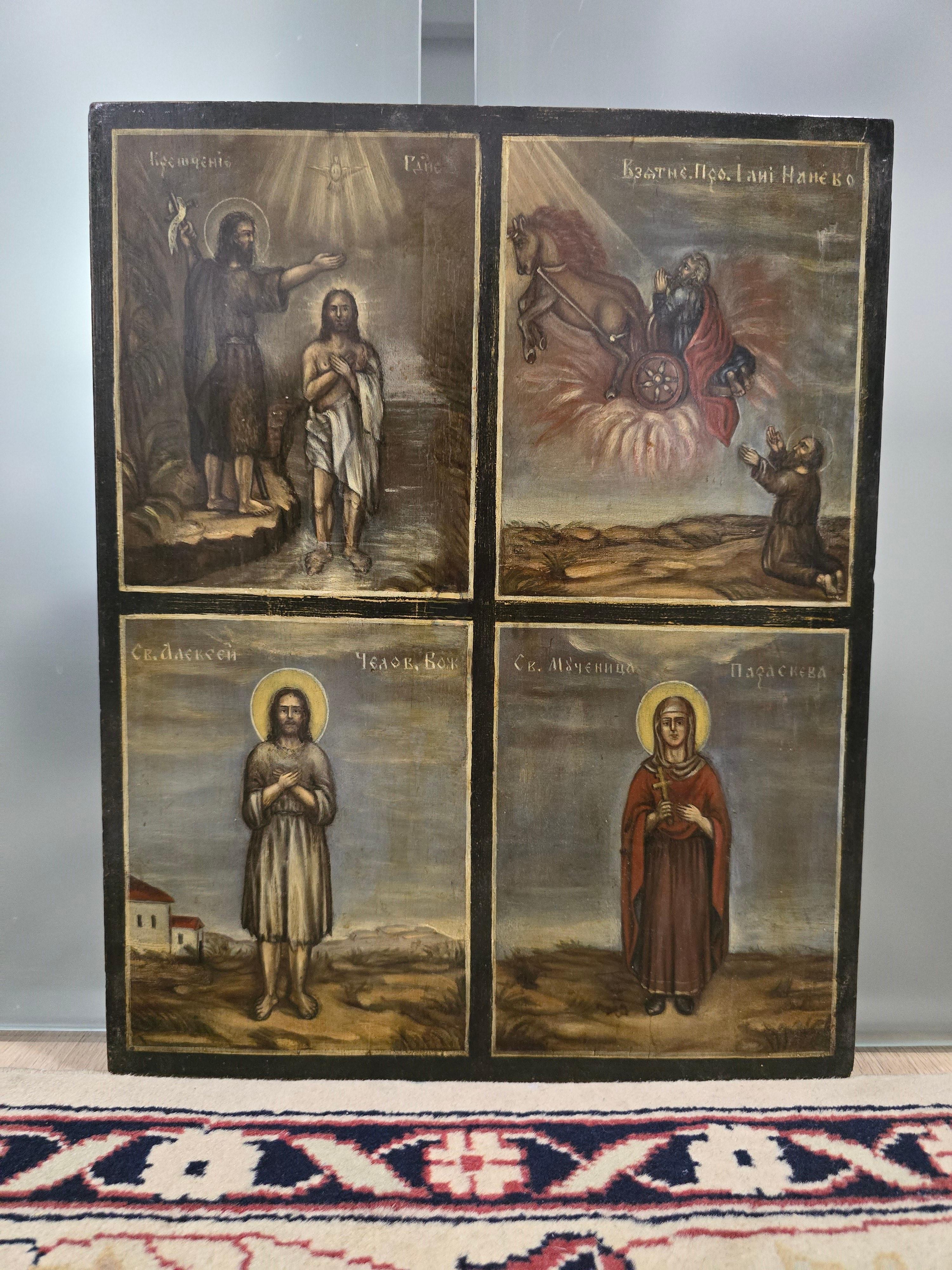 Presentamos un magnífico icono ortodoxo del siglo XIX que representa El babtismo de Cristo. Esta pieza está pintada al temple sobre un panel de madera, y ejemplifica el arte religioso tradicional de esta época.

Características principales:

Asunto: