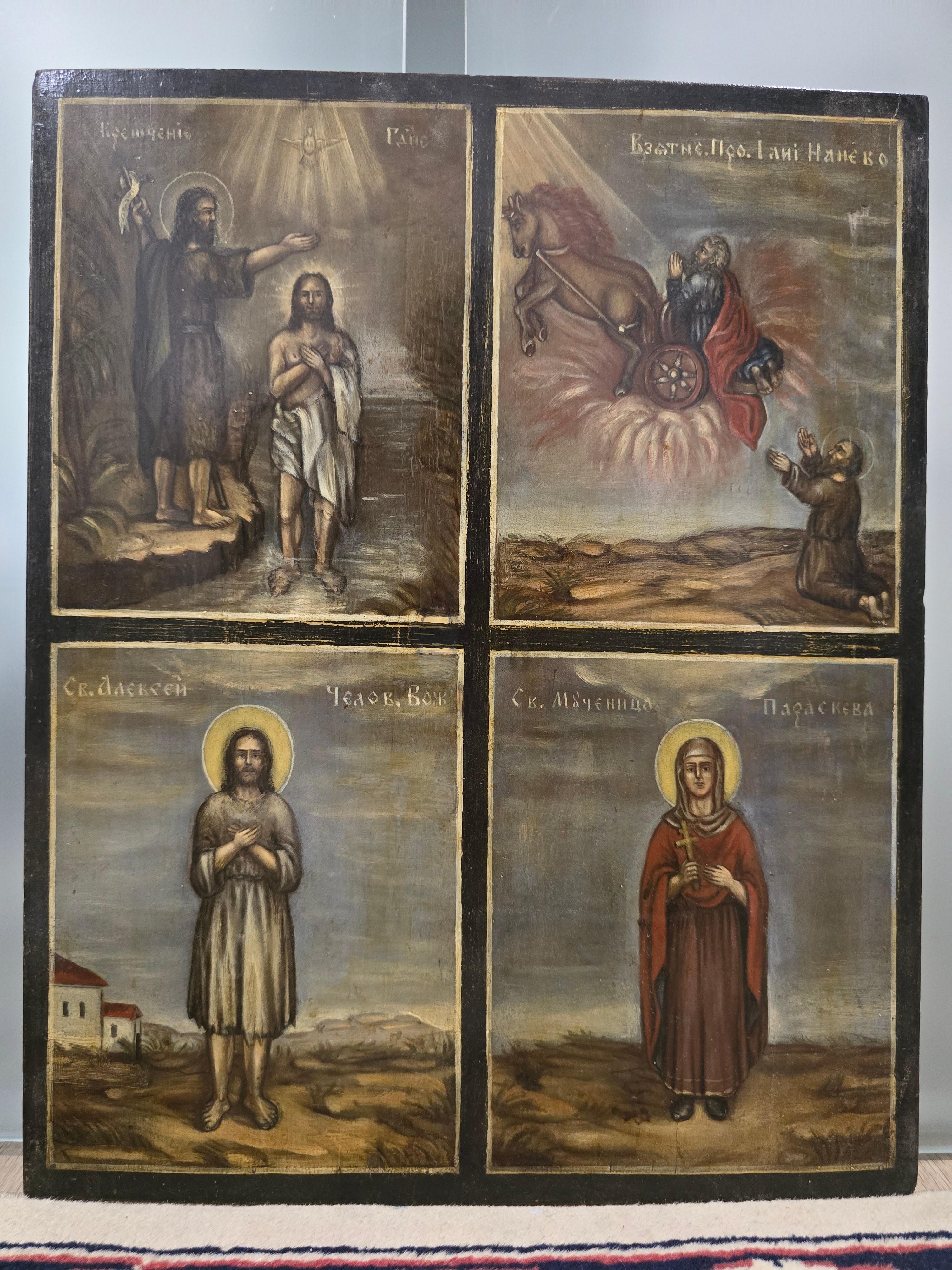 Título del producto: Icono ortodoxo del siglo XIX - El bautismo de Cristo en Bueno estado para la venta en Madrid, ES