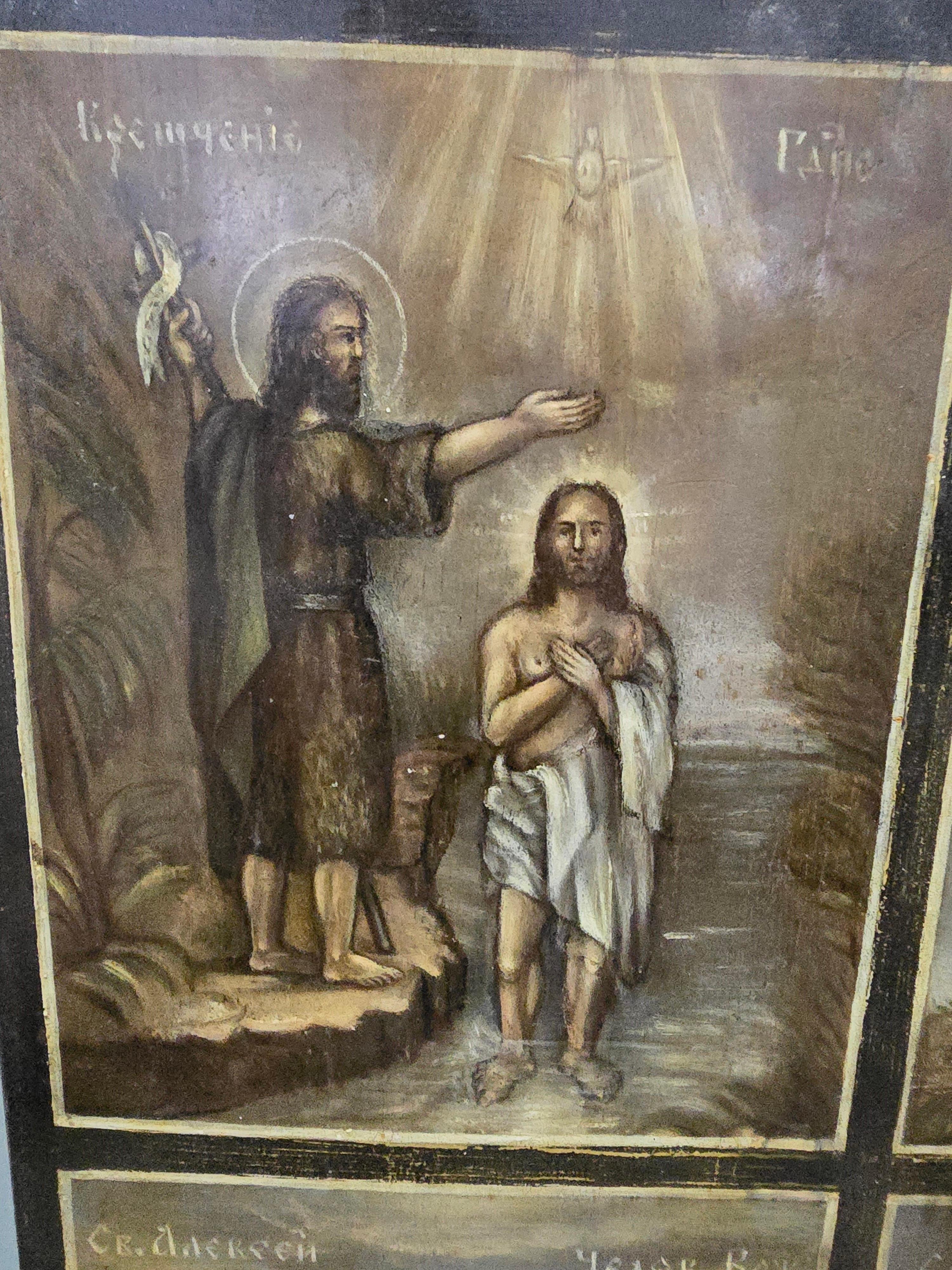 Título del producto: Icono ortodoxo del siglo XIX - El bautismo de Cristo en venta 2