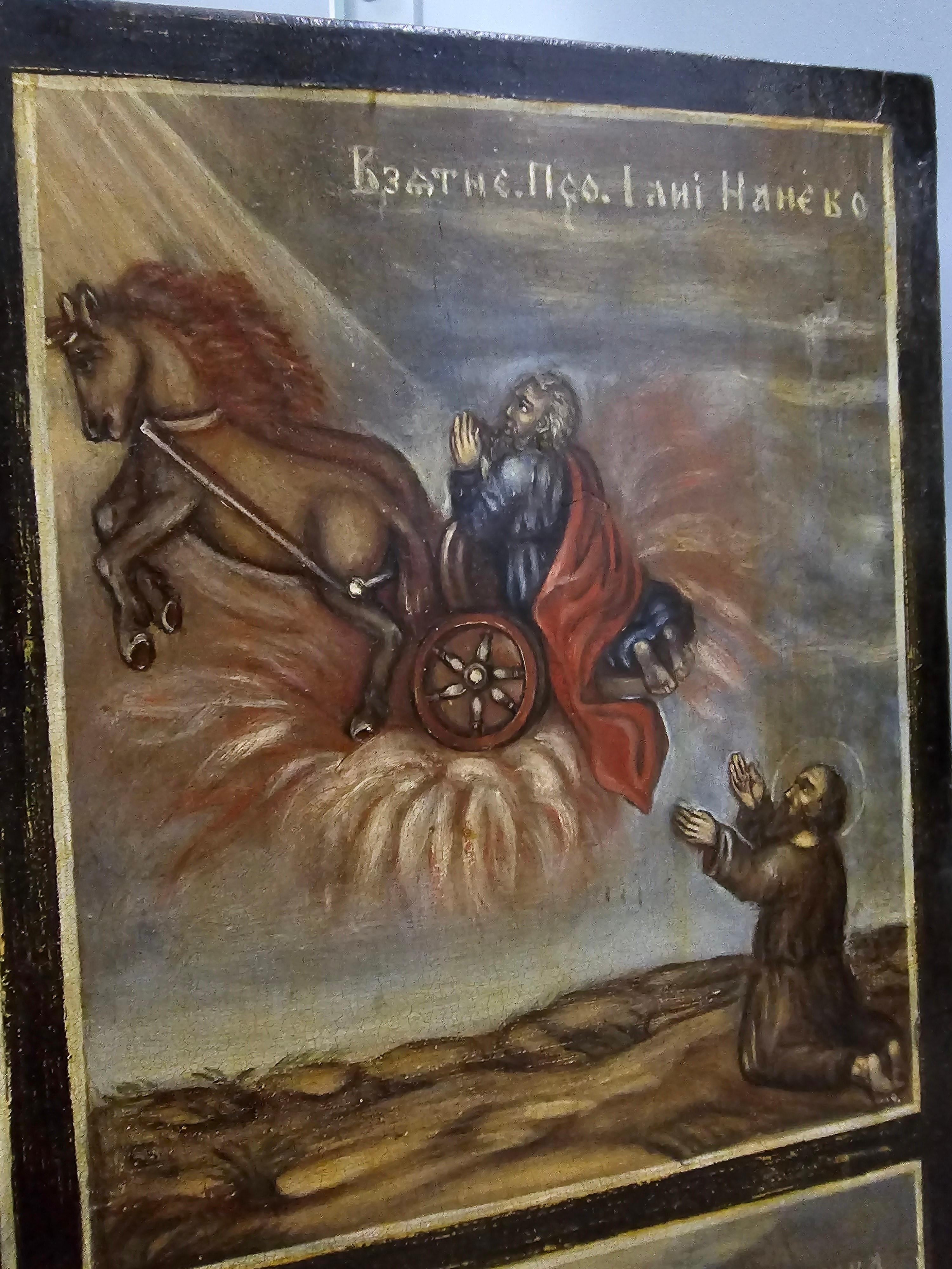Título del producto: Icono ortodoxo del siglo XIX - El bautismo de Cristo en venta 4