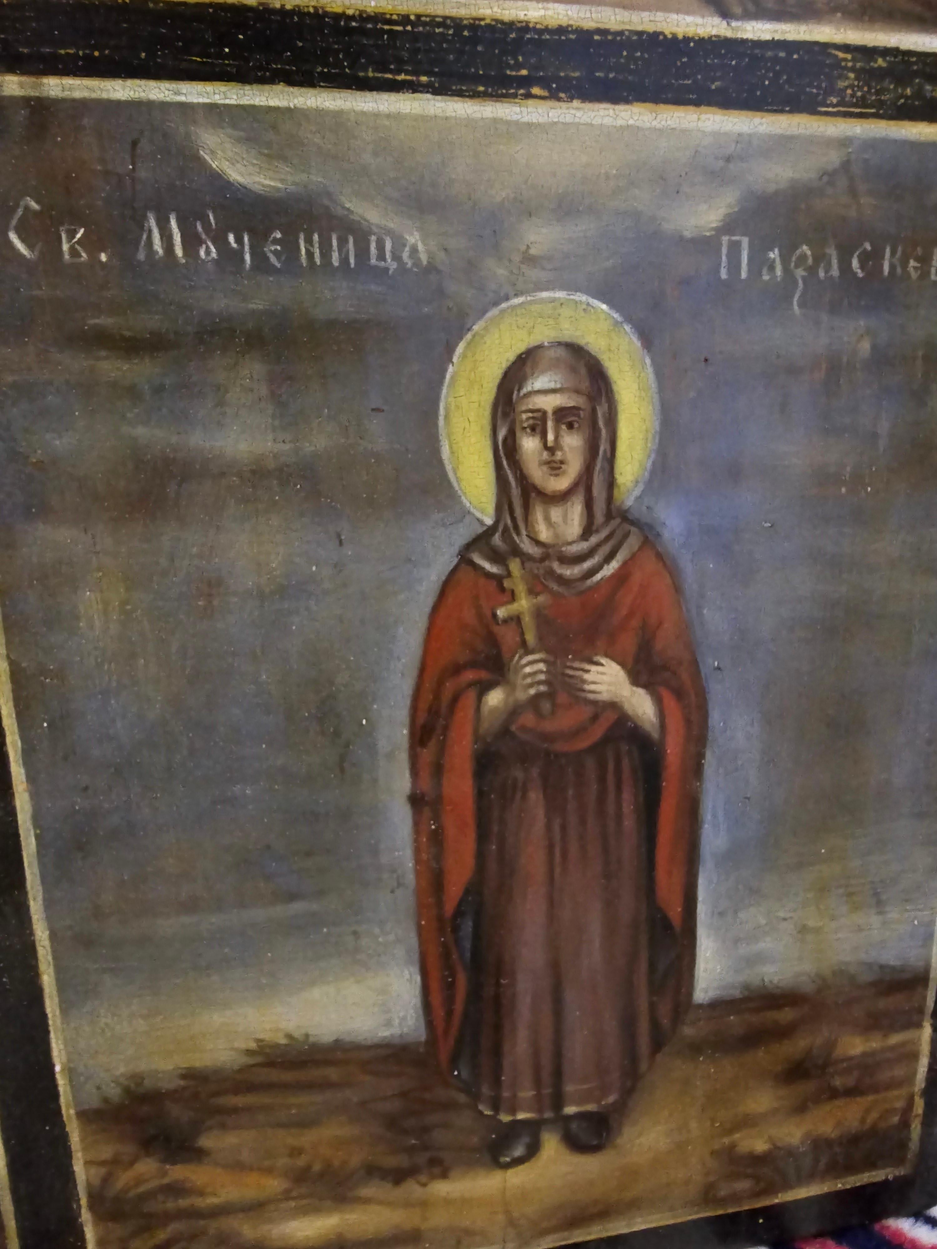 Título del producto: Icono ortodoxo del siglo XIX - El bautismo de Cristo en venta 5