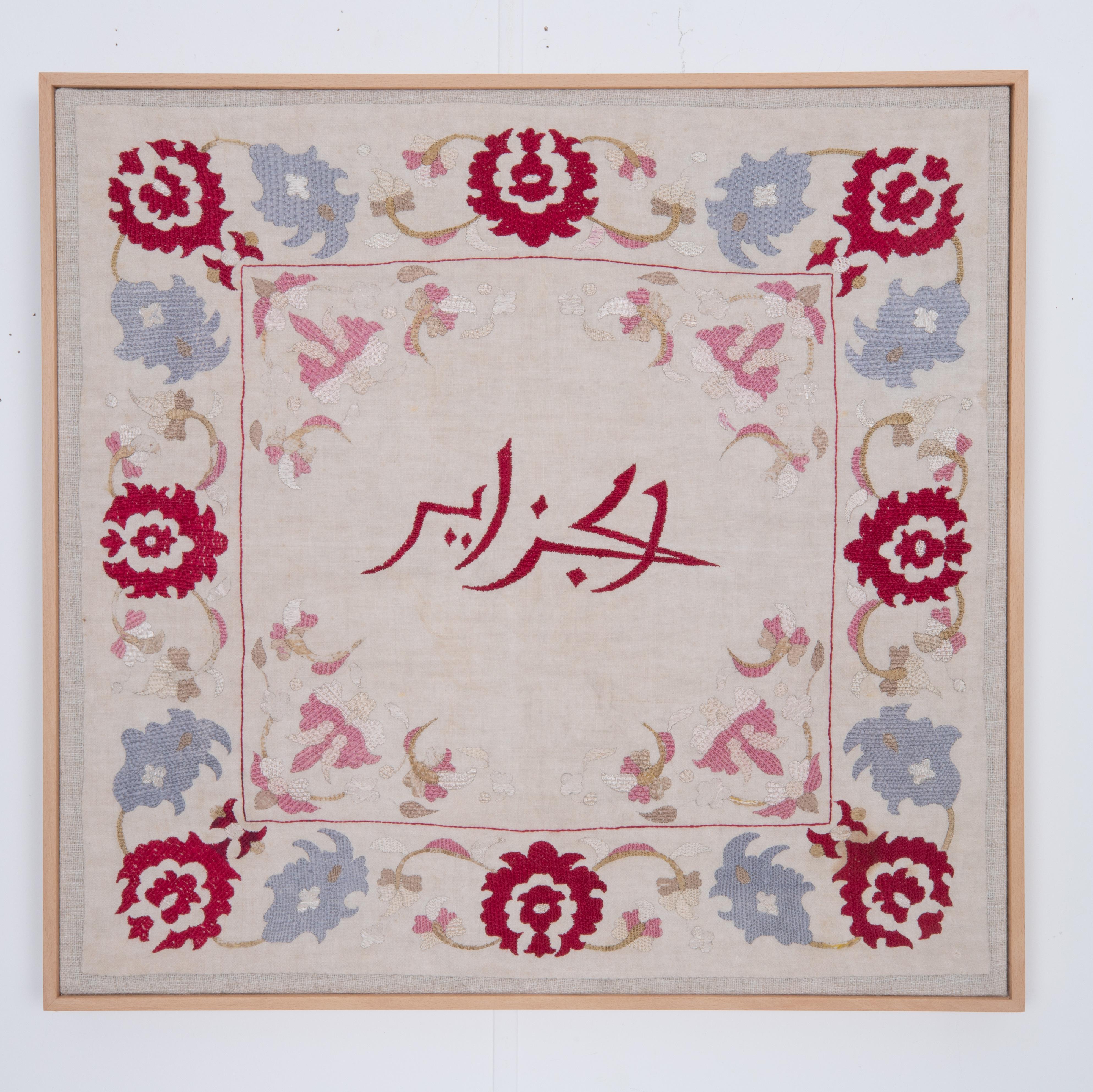 Script in the center reads ' El Cezir ', Algeria
First the fragment has been hand backed on a linen fabric, then stretched over a wooden stretcher and finished with a wooden frame.
Late 19th C. Uzbekistan.
Ready to go on a wall.
