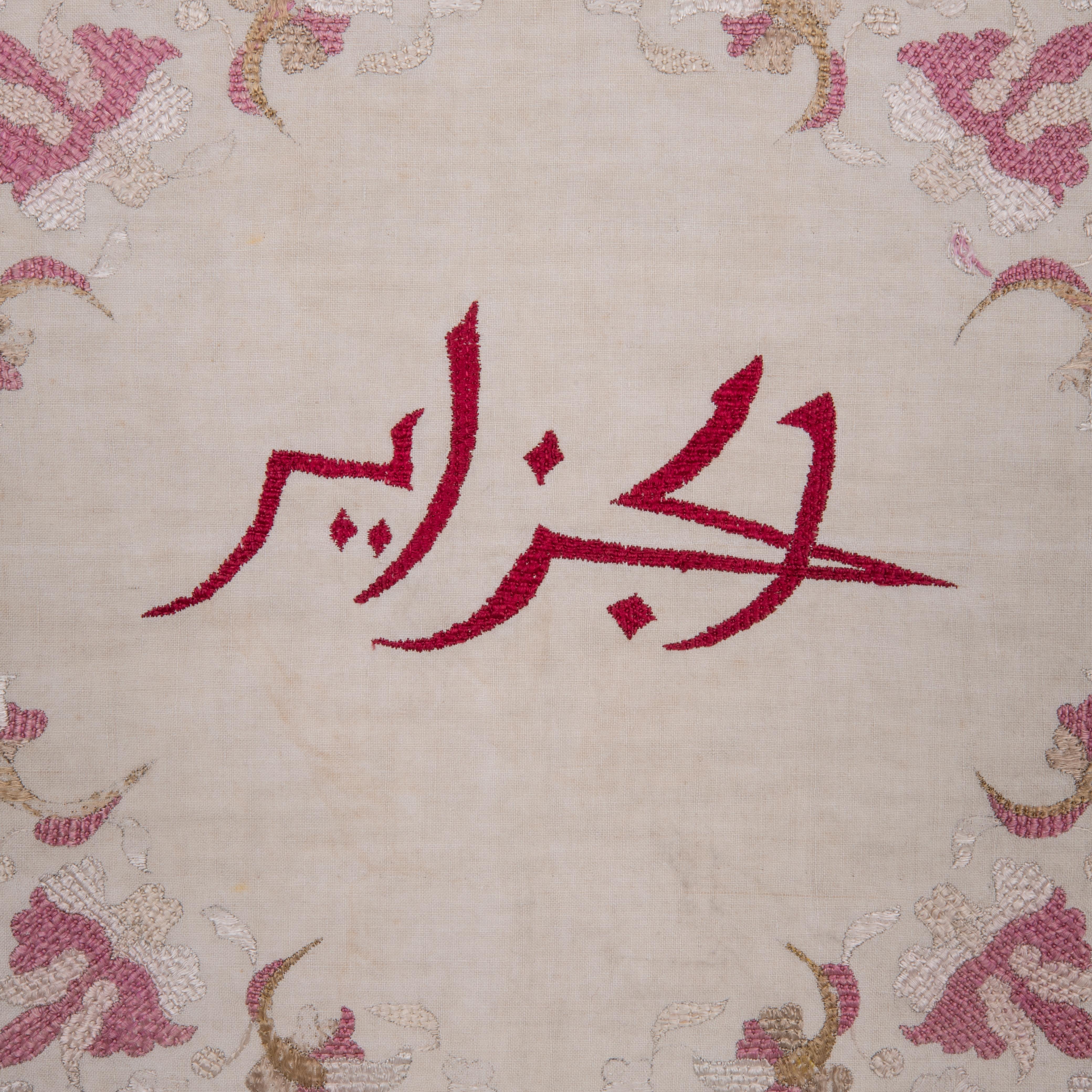Embroidered Professionally Framed Antique Algerian Embroidery, Algeria, late 19th C. For Sale