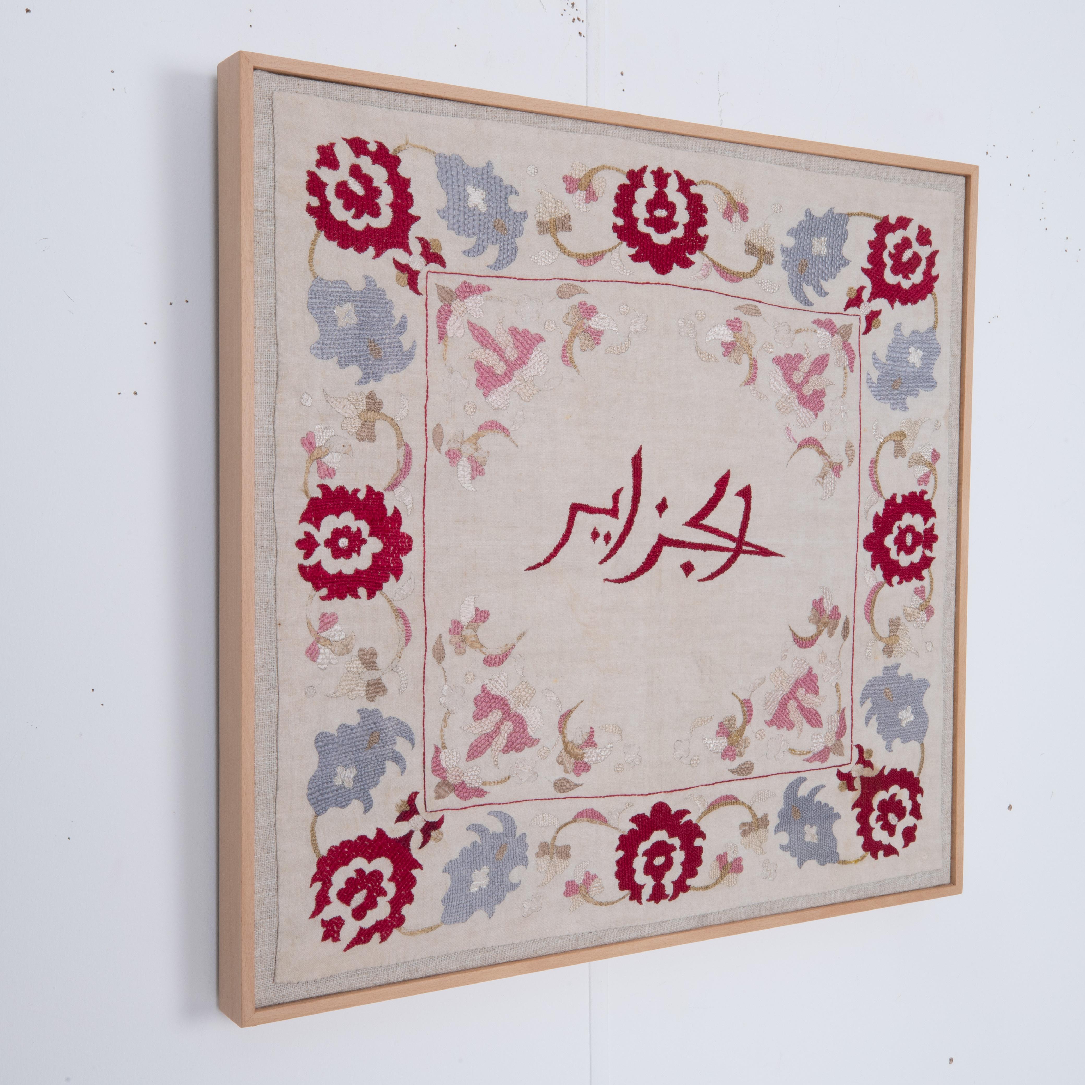 19th Century Professionally Framed Antique Algerian Embroidery, Algeria, late 19th C. For Sale