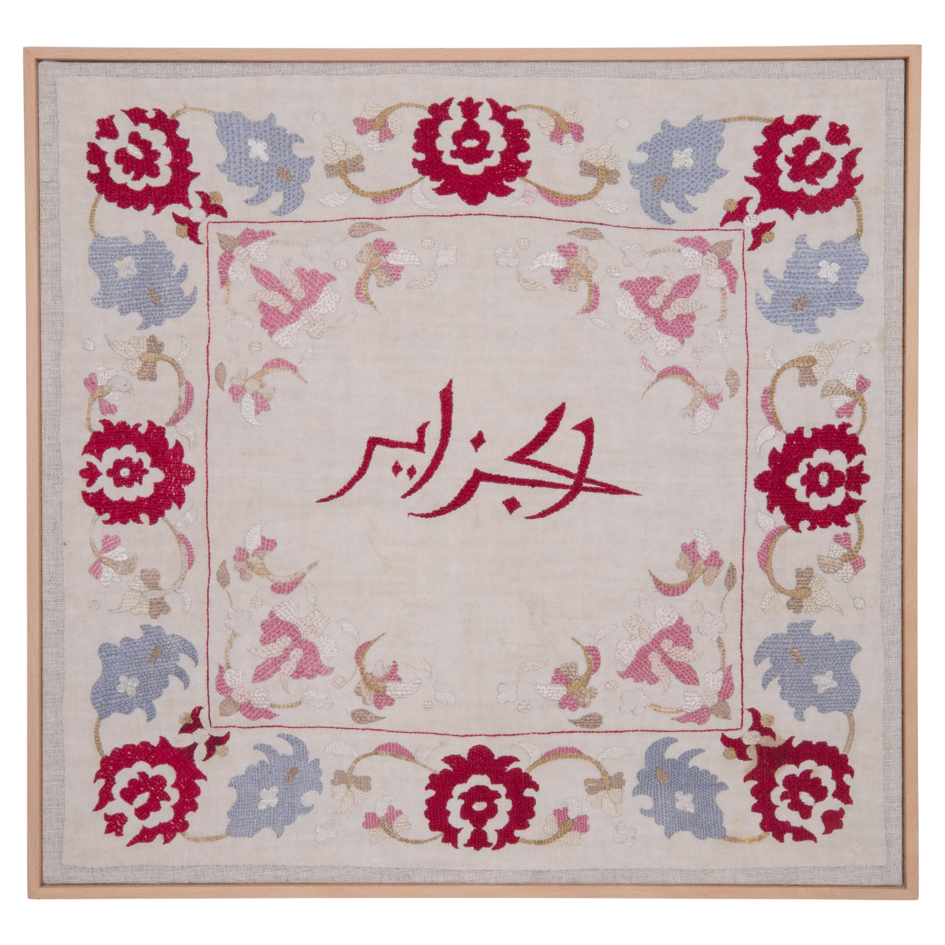 Professionally Framed Antique Algerian Embroidery, Algeria, late 19th C. For Sale