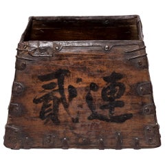 Antique Provincial Chinese Rice Measure, circa 1850