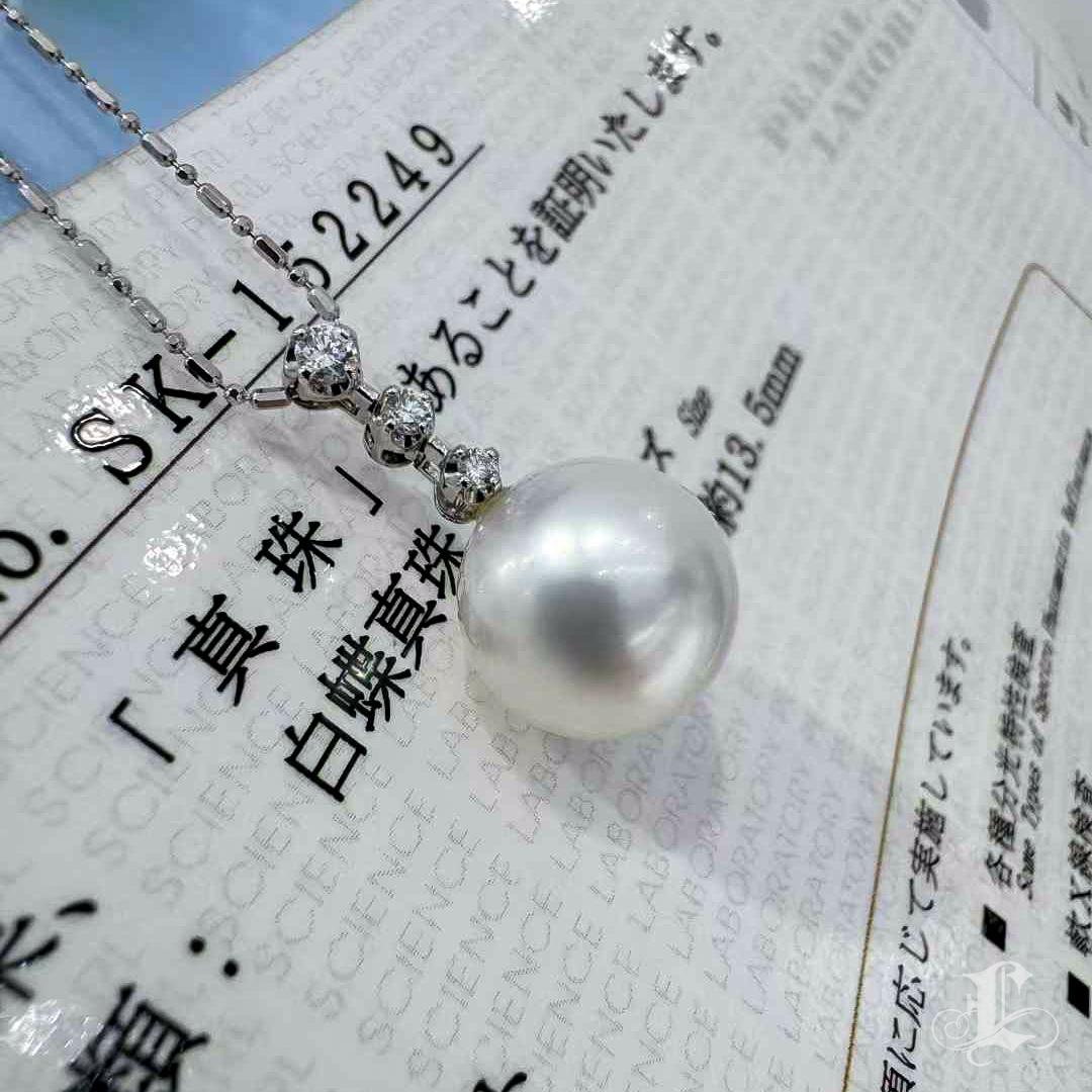 【Crown Radiance】PSL Collier pendentif en perles des mers du Sud certifiées Phoenix et diamants en vente 4