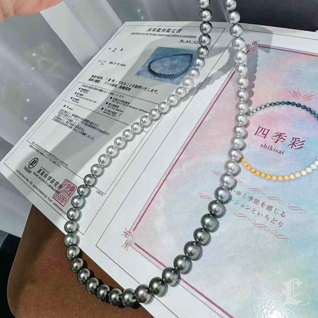Women's PSL SHIKISAI Certificate Akoya Pearl & Tahitian Pearl Ombre Necklace