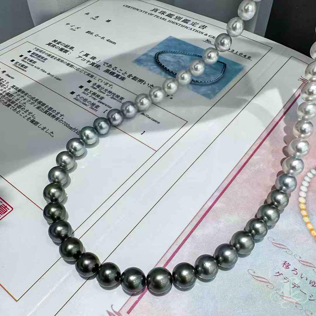 PSL SHIKISAI Certificate Akoya Pearl & Tahitian Pearl Ombre Necklace 2