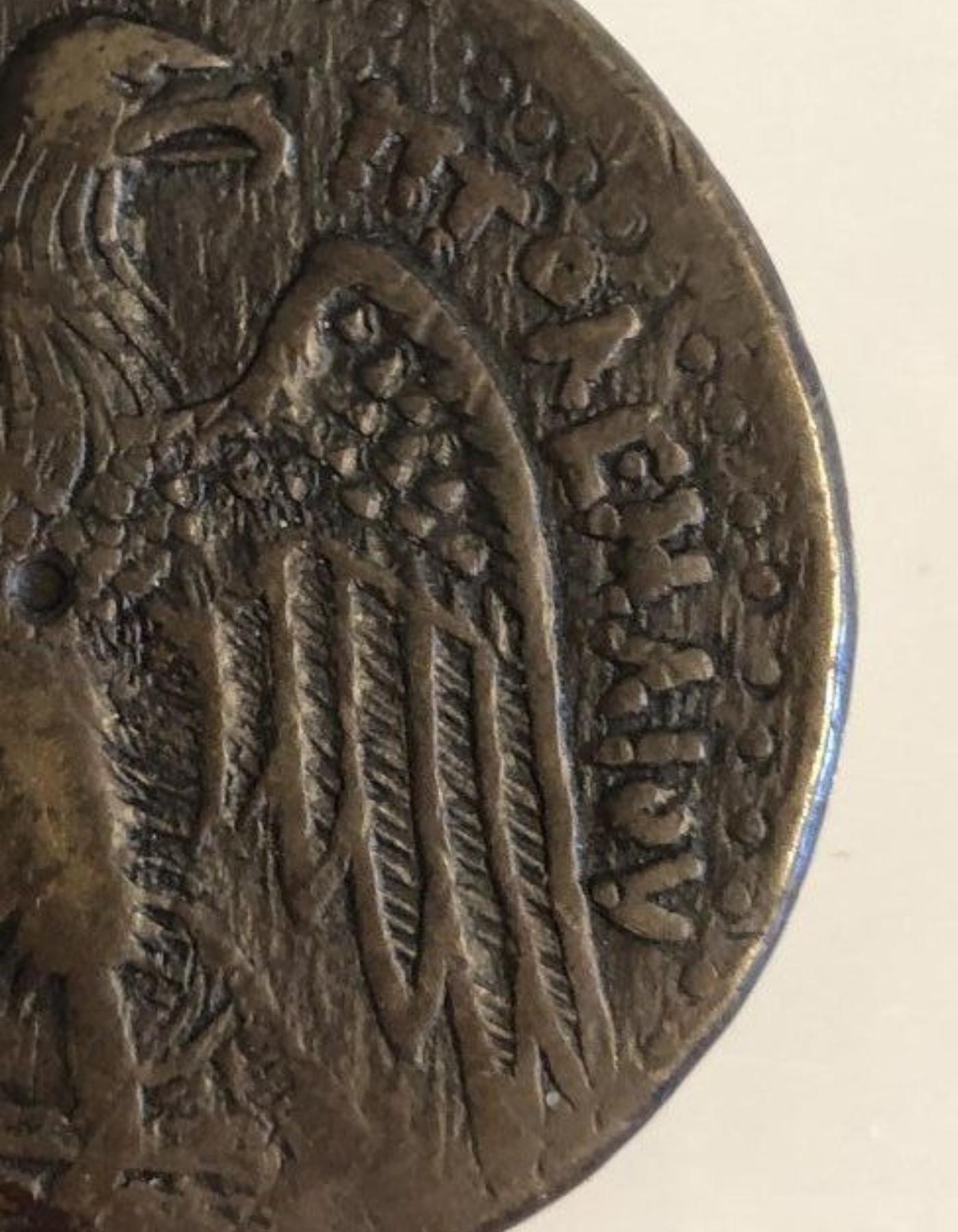 Ptolemy III Bronze-Doppelseitige Münze 94,5 gr  (Ägyptisch) im Angebot