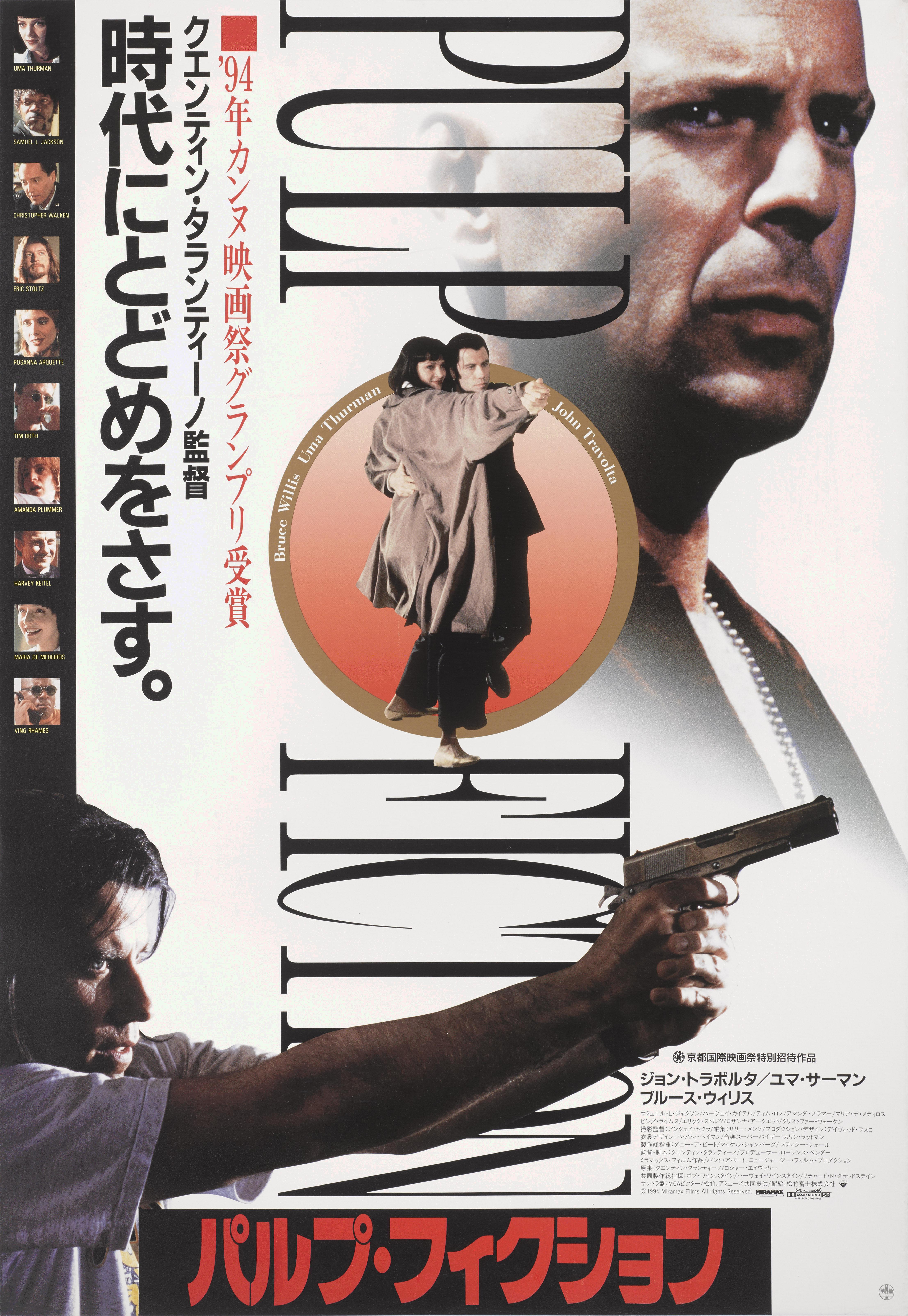 Original Japanese film poster for Quentin Tarantino Classic, 1994 cult thriller.
The artwork on this poster is unique to the films Japanese release.
This poster is unfolded and conservation linen backed and it would be shipped rolled in a very