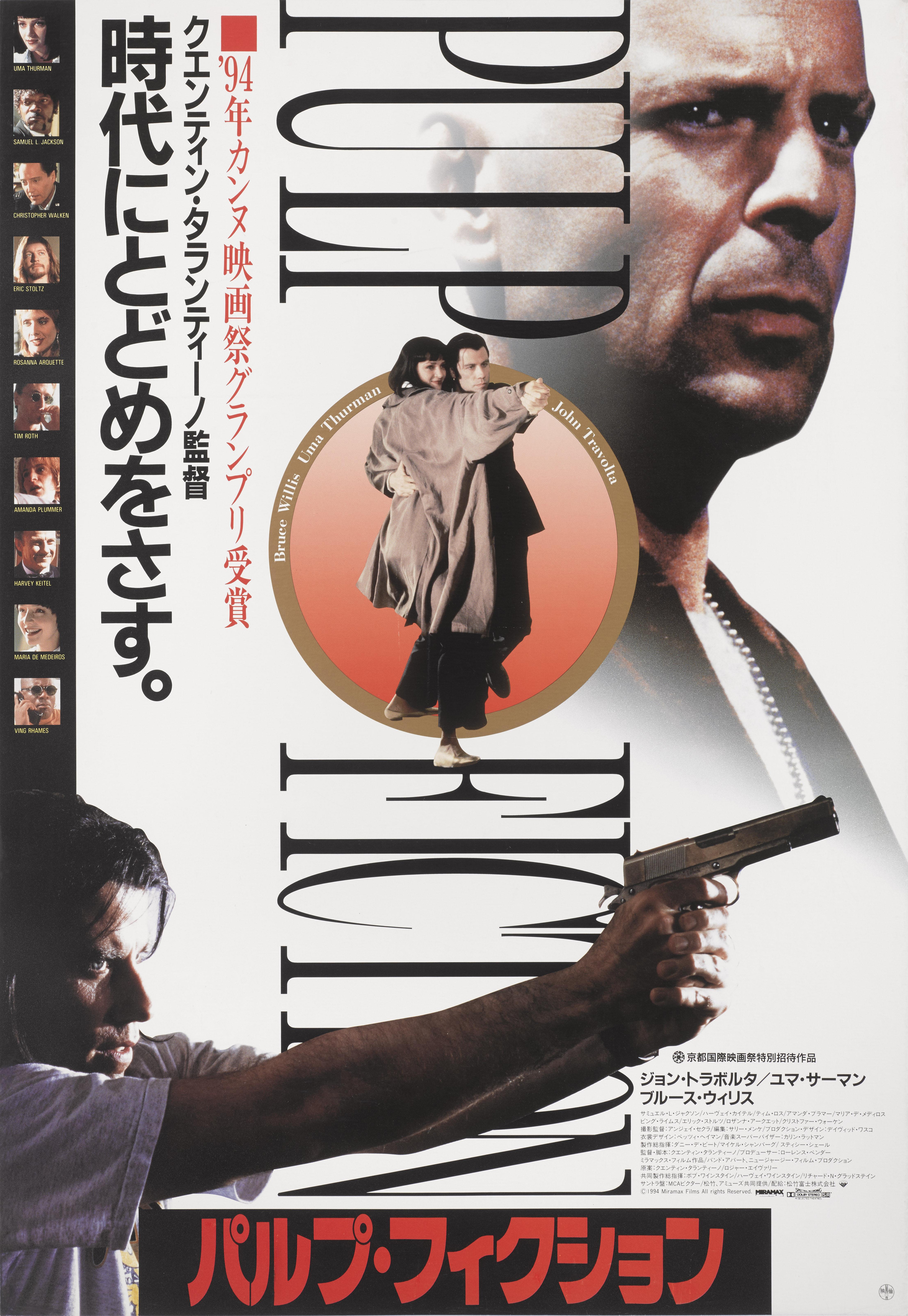 Pulp Fiction im Zustand „Hervorragend“ im Angebot in London, GB