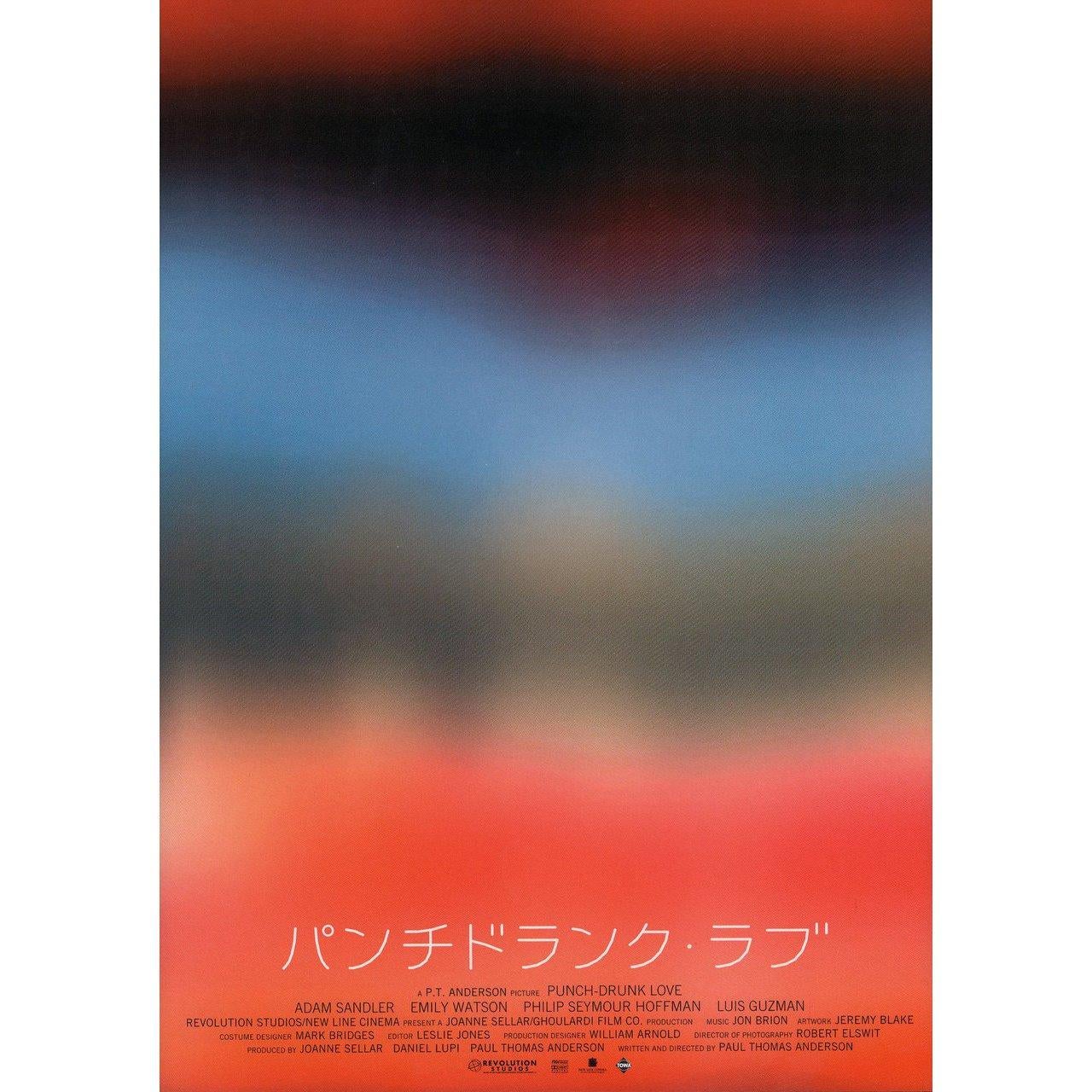 Original 2002 Japanese B5 chirashi flyer by Jeremy Blake for the film Punch-Drunk Love directed by Paul Thomas Anderson with Adam Sandler / Jason Andrews / Don McManus / Emily Watson. Fine condition, rolled. Please note: the size is stated in inches