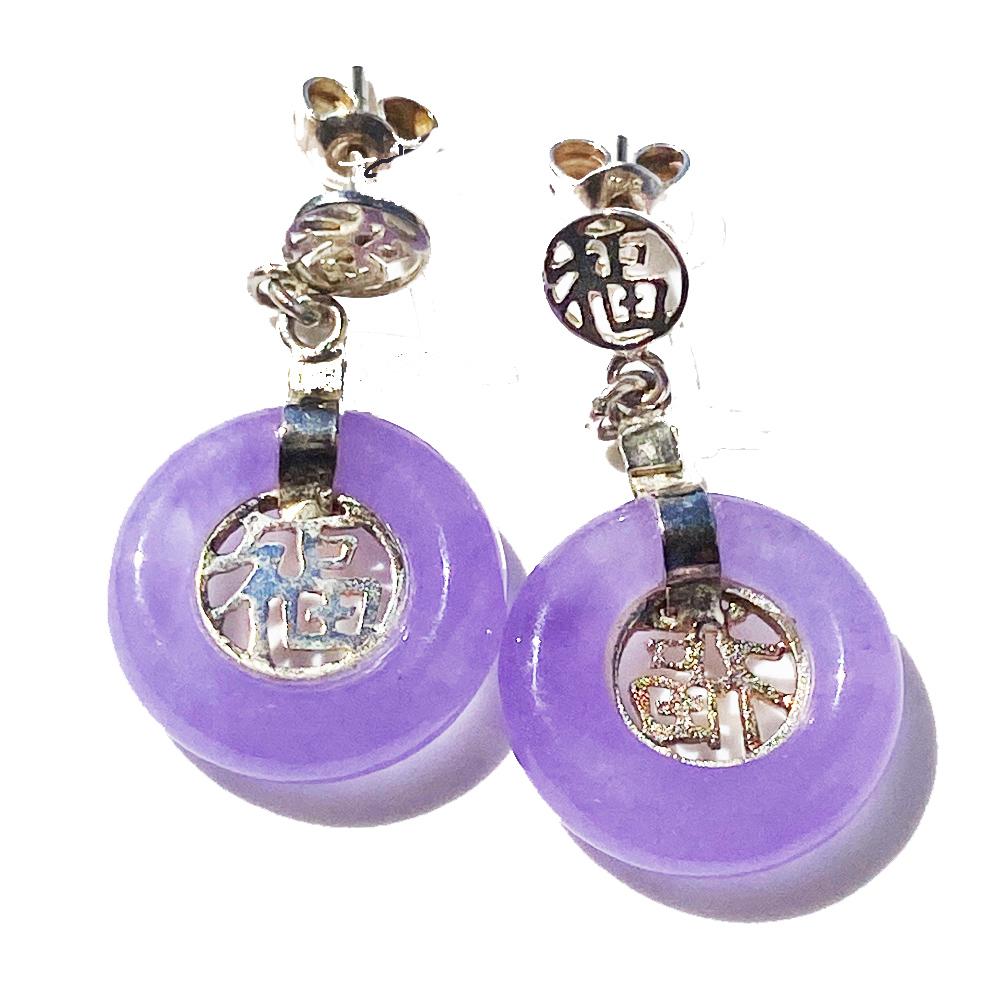 Lavender Jade Purple Chinese Pendant Good Luck Inscription

This are very sweet earrings which exhibits a strong lavender purple color. The silver colored metal is a great contrast against the purple color on these 14.22 mm sized in earrings.
The