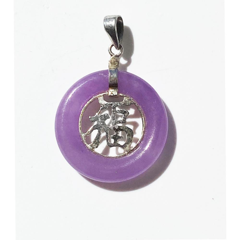 Round Cut Purple Lavender Jade Chinese Pendant with Good Luck Symbol