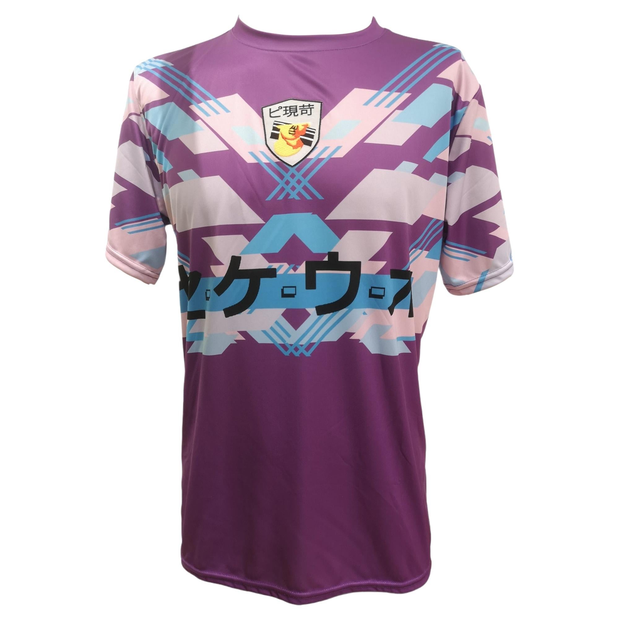 Purple multicoloured t-shirt NWOT