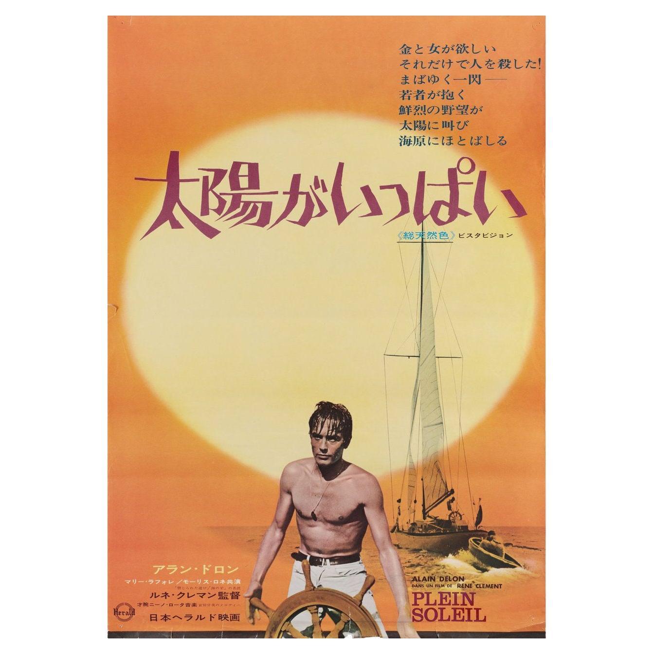 Purple Noon 1960s Japanese B2 Film Poster For Sale
