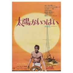Purple Noon 1960s Japanese B2 Film Poster