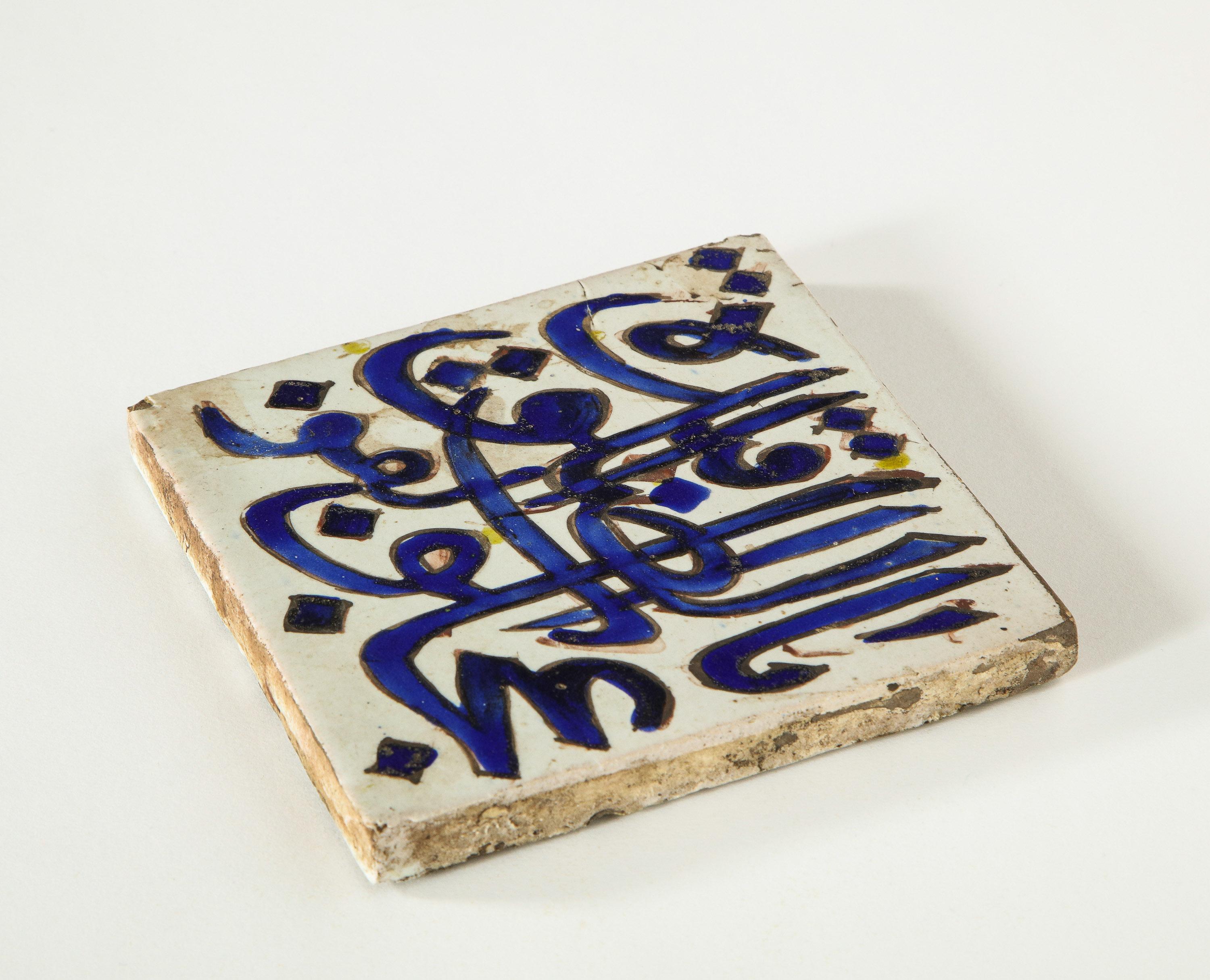 Qajar Dynasty, a Blue and White Islamic Pottery Square Tile, 19th Century 3