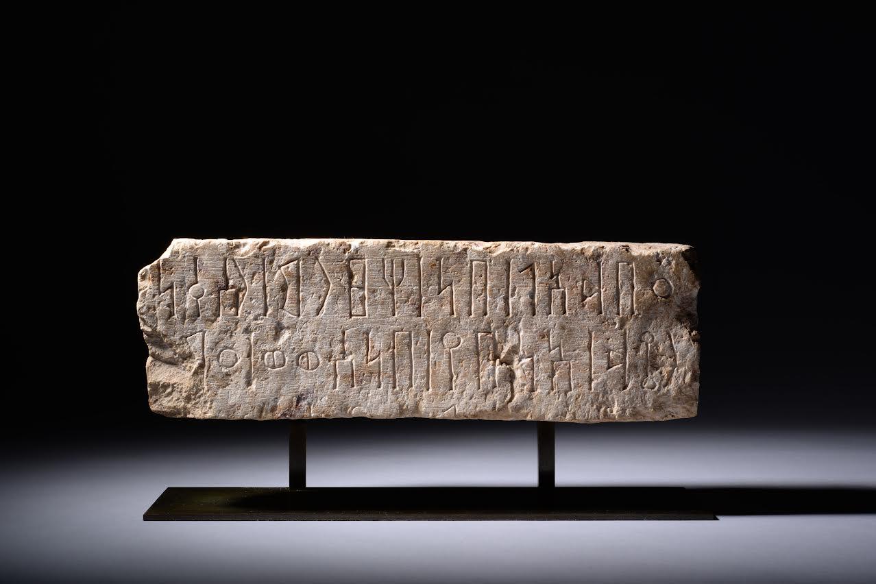 Asian Qatabanian Inscription