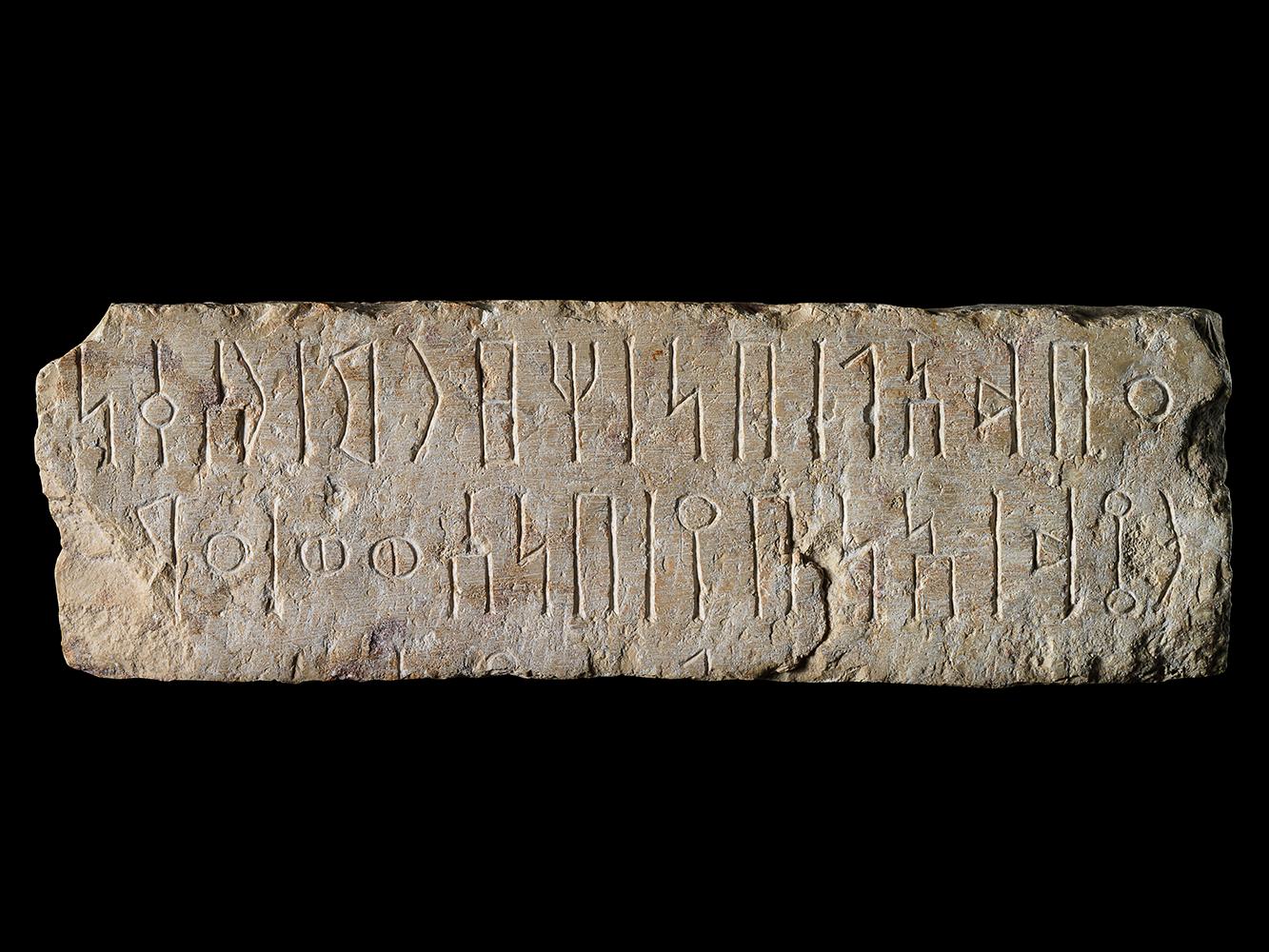 Qatabanian Inscription In Fair Condition In London, GB