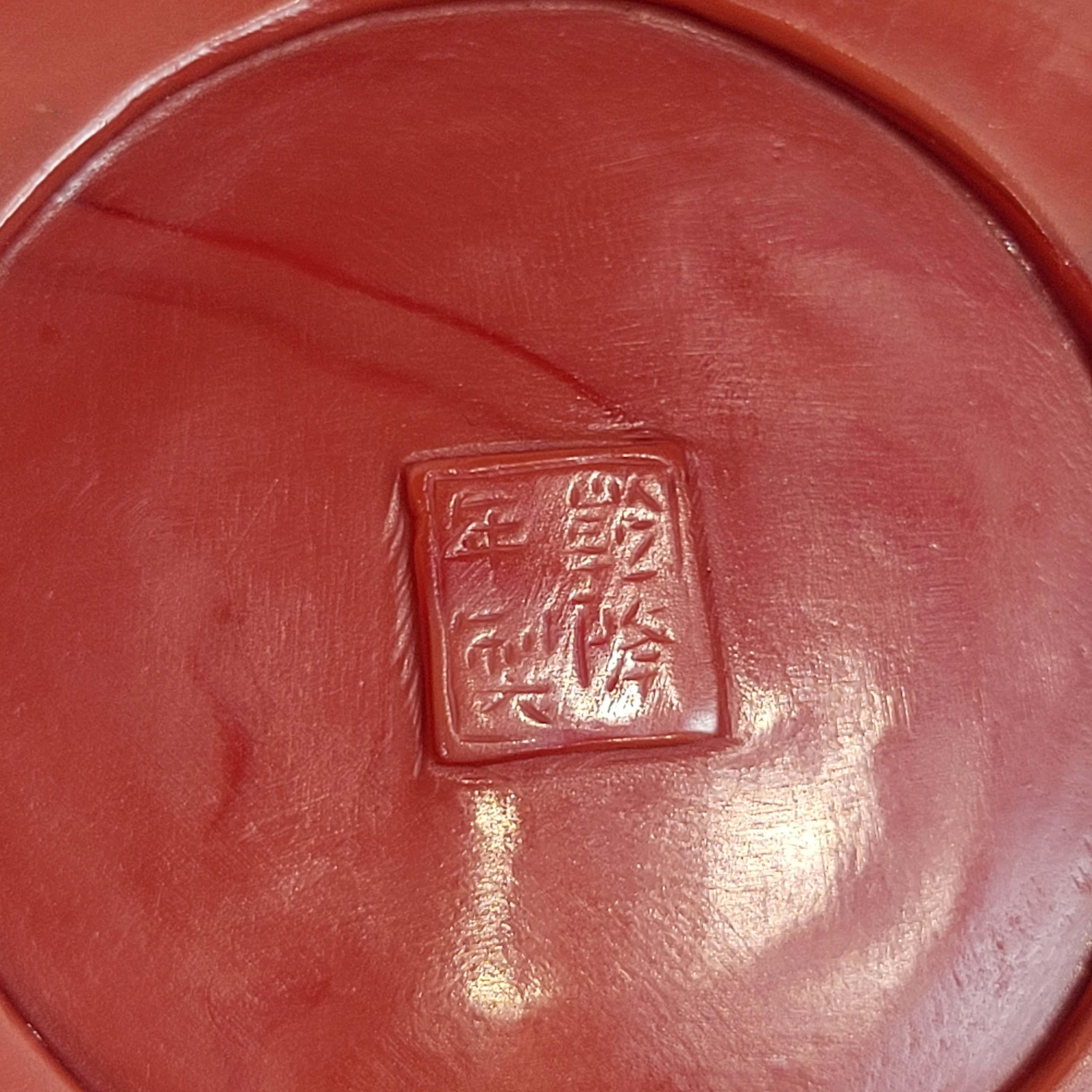 Qianlong Style Carved Red Opaque Glass Covered Jar For Sale 10