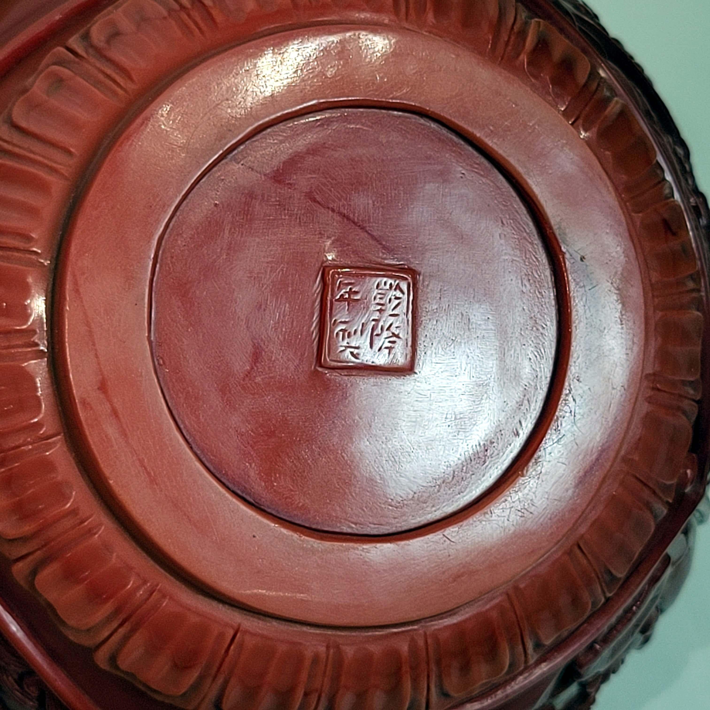 Qianlong Style Carved Red Opaque Glass Covered Jar For Sale 11