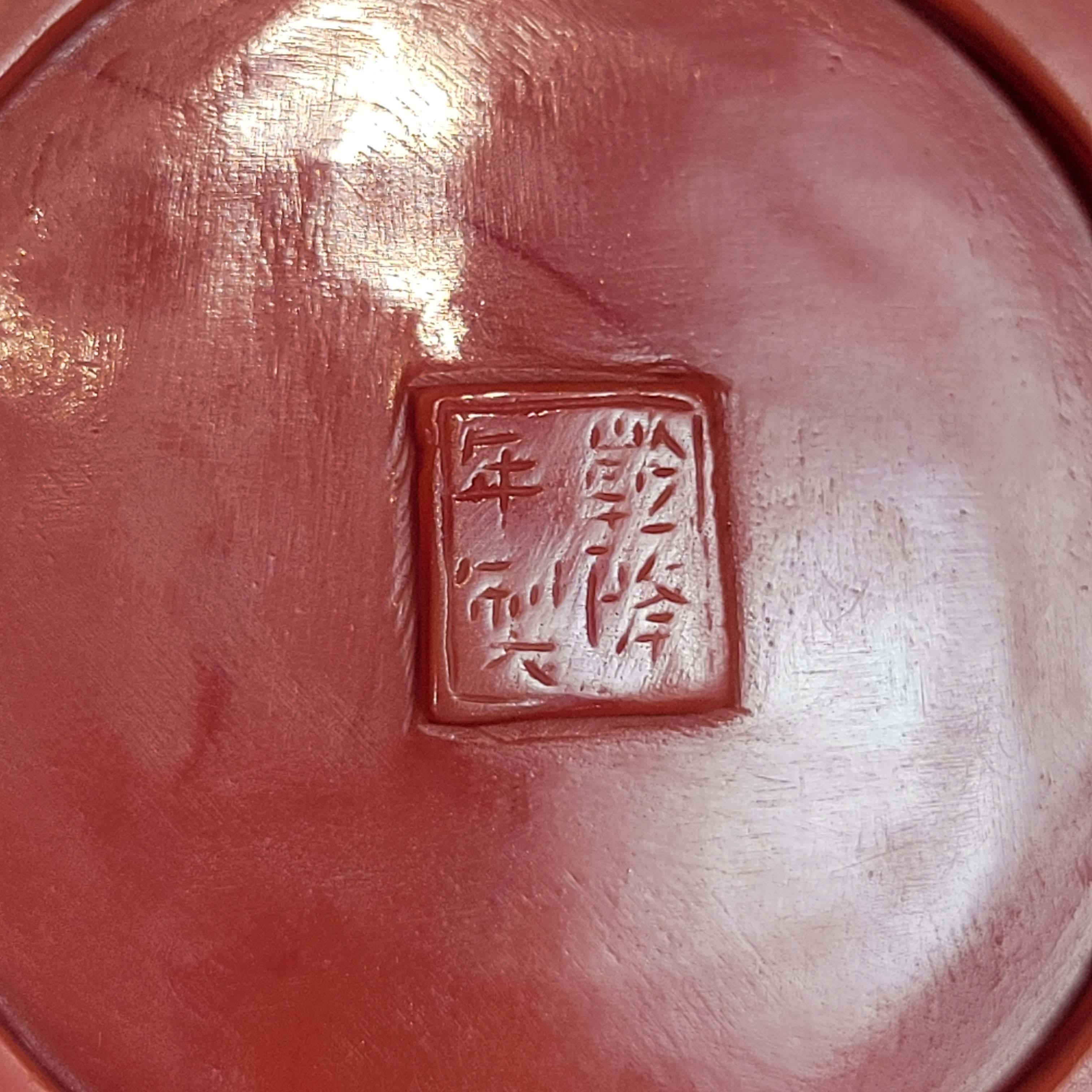 Qianlong Style Carved Red Opaque Glass Covered Jar For Sale 12