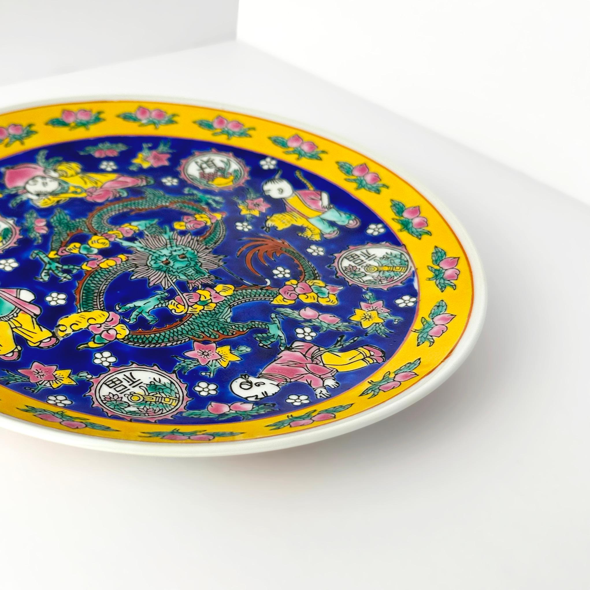 Piatto decorativo in porcellana in stile Qianlong, smalto blu e giallo, Cina, anni '80 ca. in vendita 1