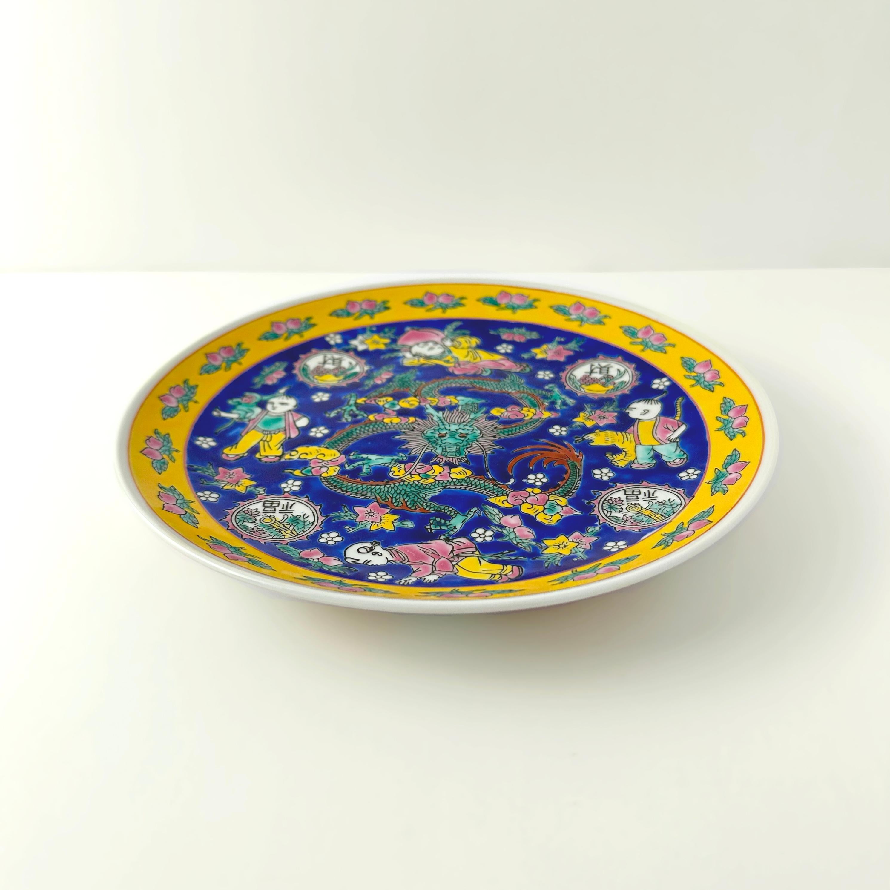 Qing Piatto decorativo in porcellana in stile Qianlong, smalto blu e giallo, Cina, anni '80 ca. in vendita