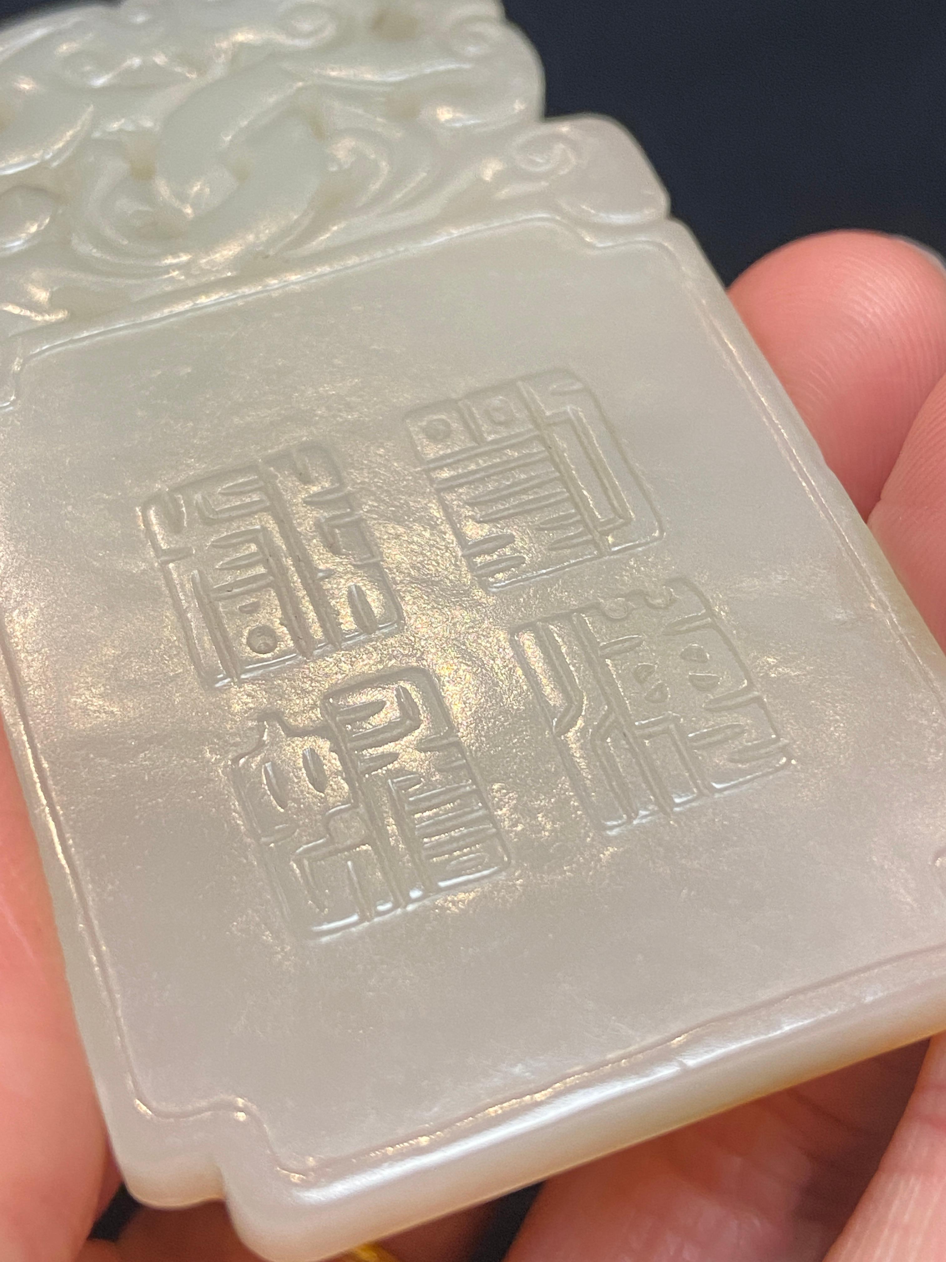 Qing, Antique Chinese Fine Carved Figural Hetian White Jade Pendant For Sale 7