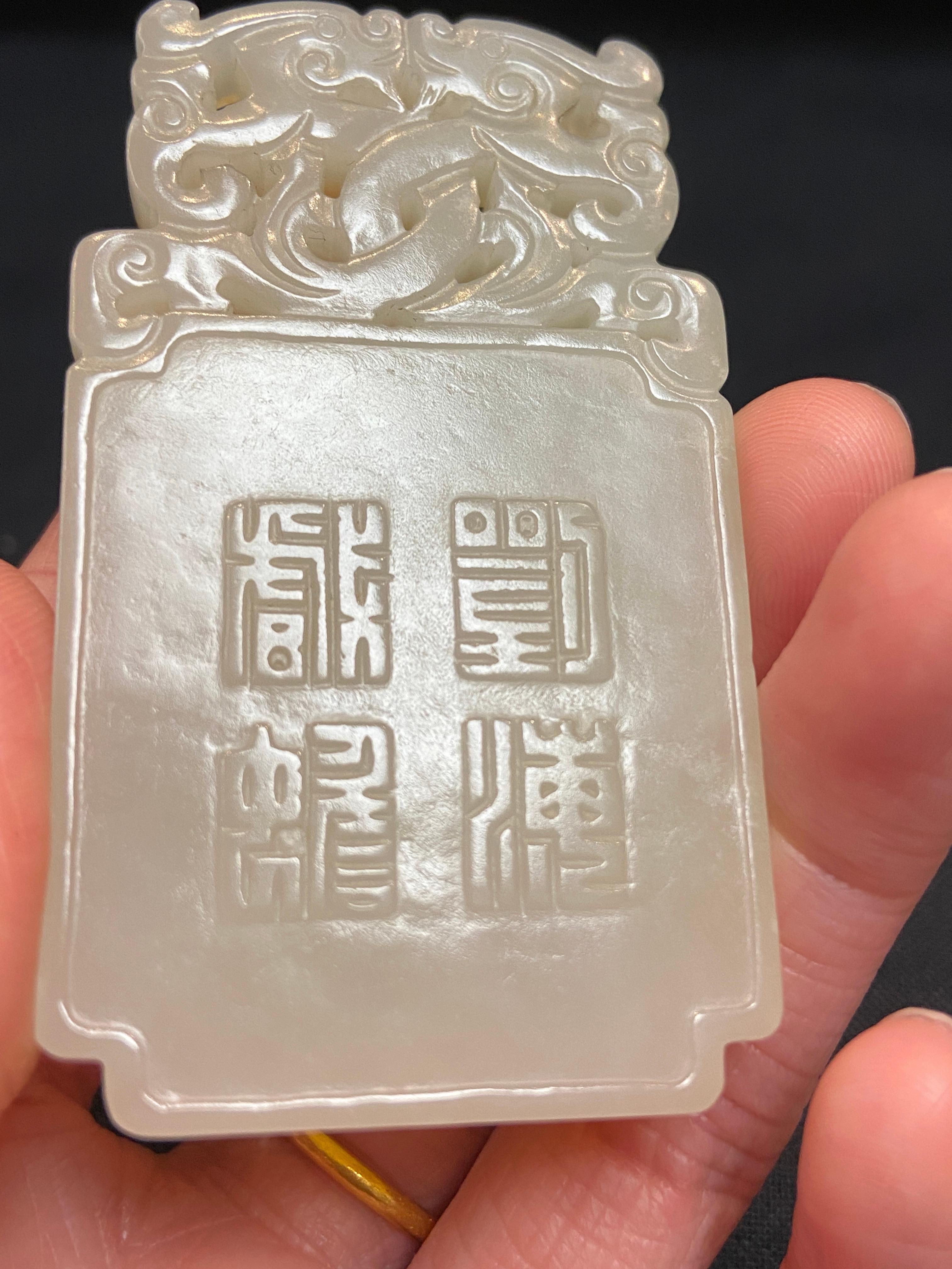 Qing, Antique Chinese Fine Carved Figural Hetian White Jade Pendant For Sale 5