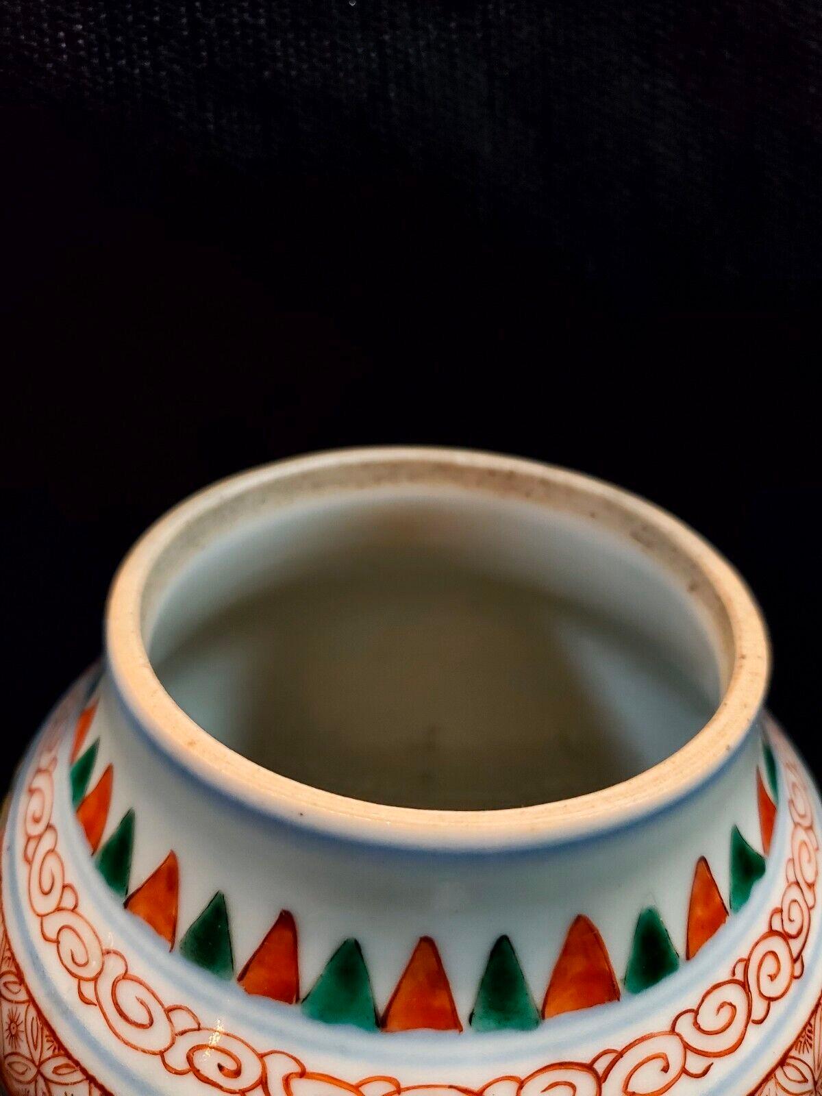 Glazed Qing, Chinese Antique Kangxi Famille Verte Qiling Covered Jar