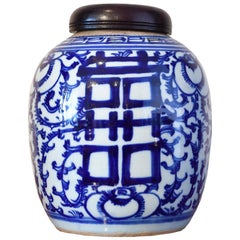 JAR en porcelaine chinoise de Whiting bleu et blanc Shuang-xi avec double bonheur