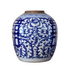 Jarre Shuang-xi en porcelaine bleue et blanche des Qing avec double bonheur