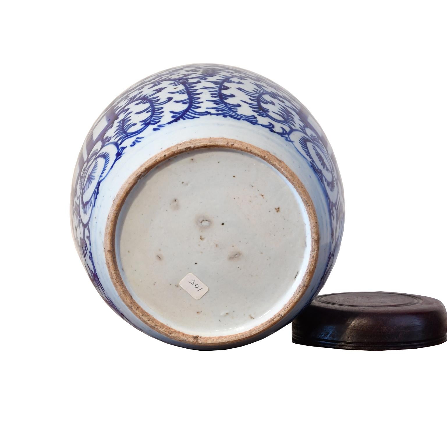 Qing chinesischen Porzellan blau und weiß Shuang-xi Jar mit Double Happiness (Qing-Dynastie)