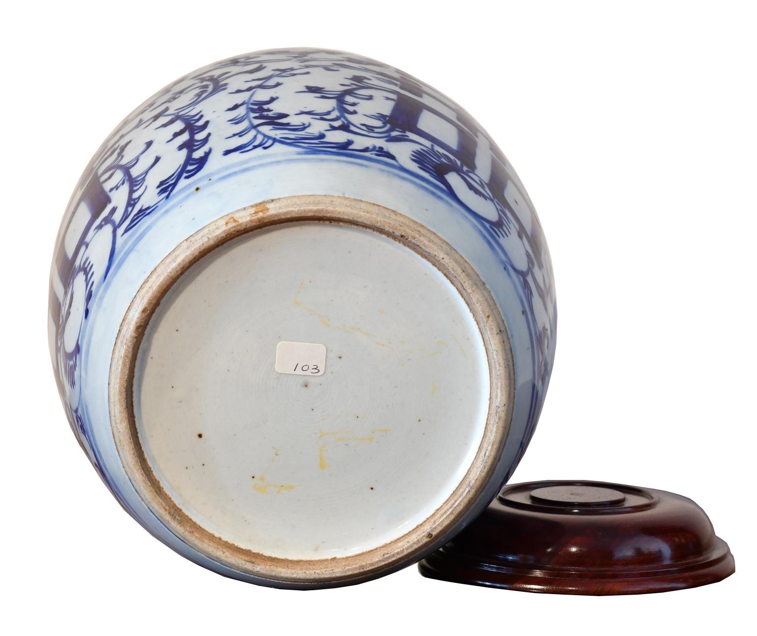 Qing Chinese Porcelain Blue and White Shuang-xi Jar with Double Happiness (Qing-Dynastie)