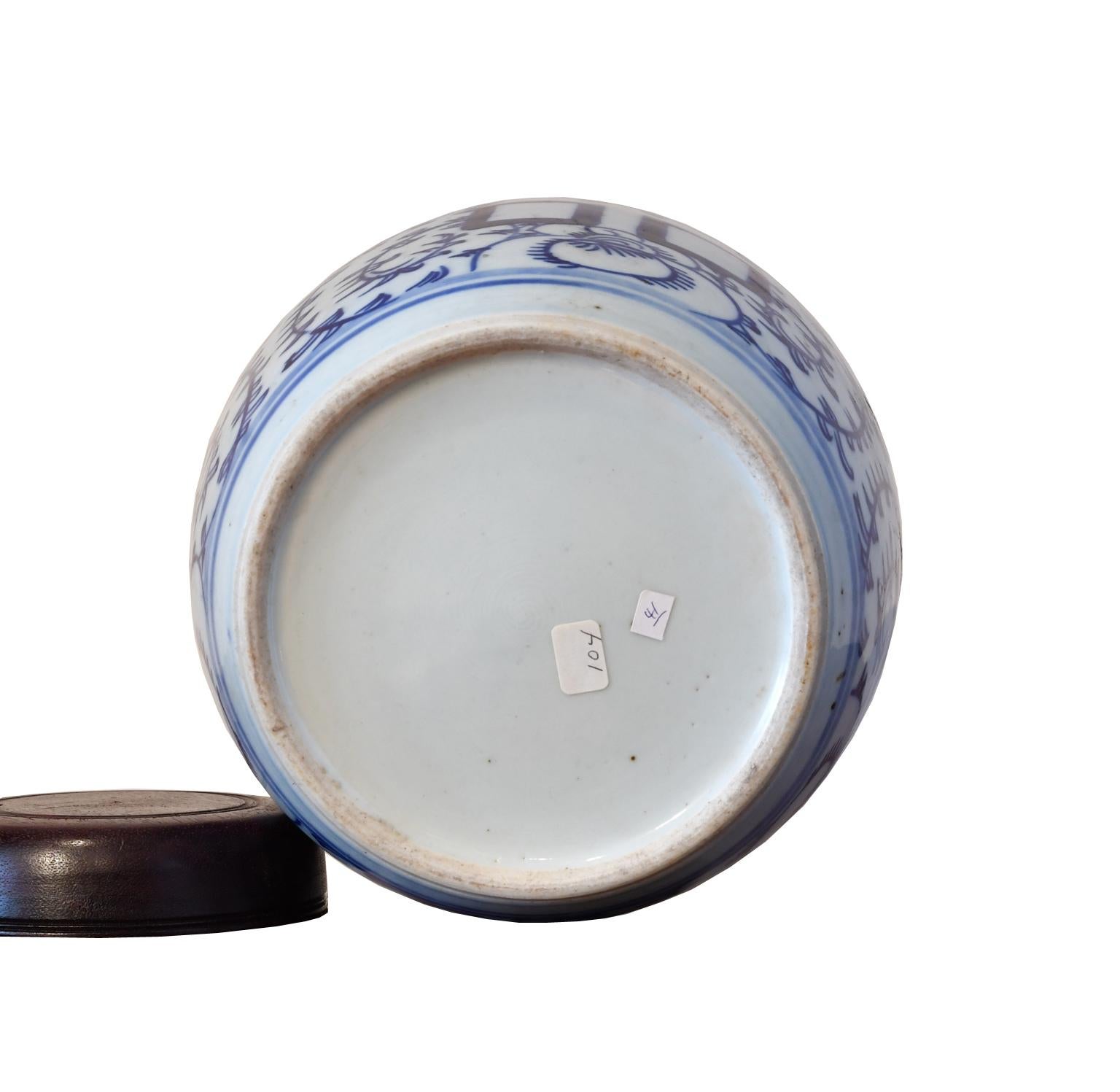 Turned Qing Chinese Porcelain Blue and White Shuang-xi Jar with Double Happiness