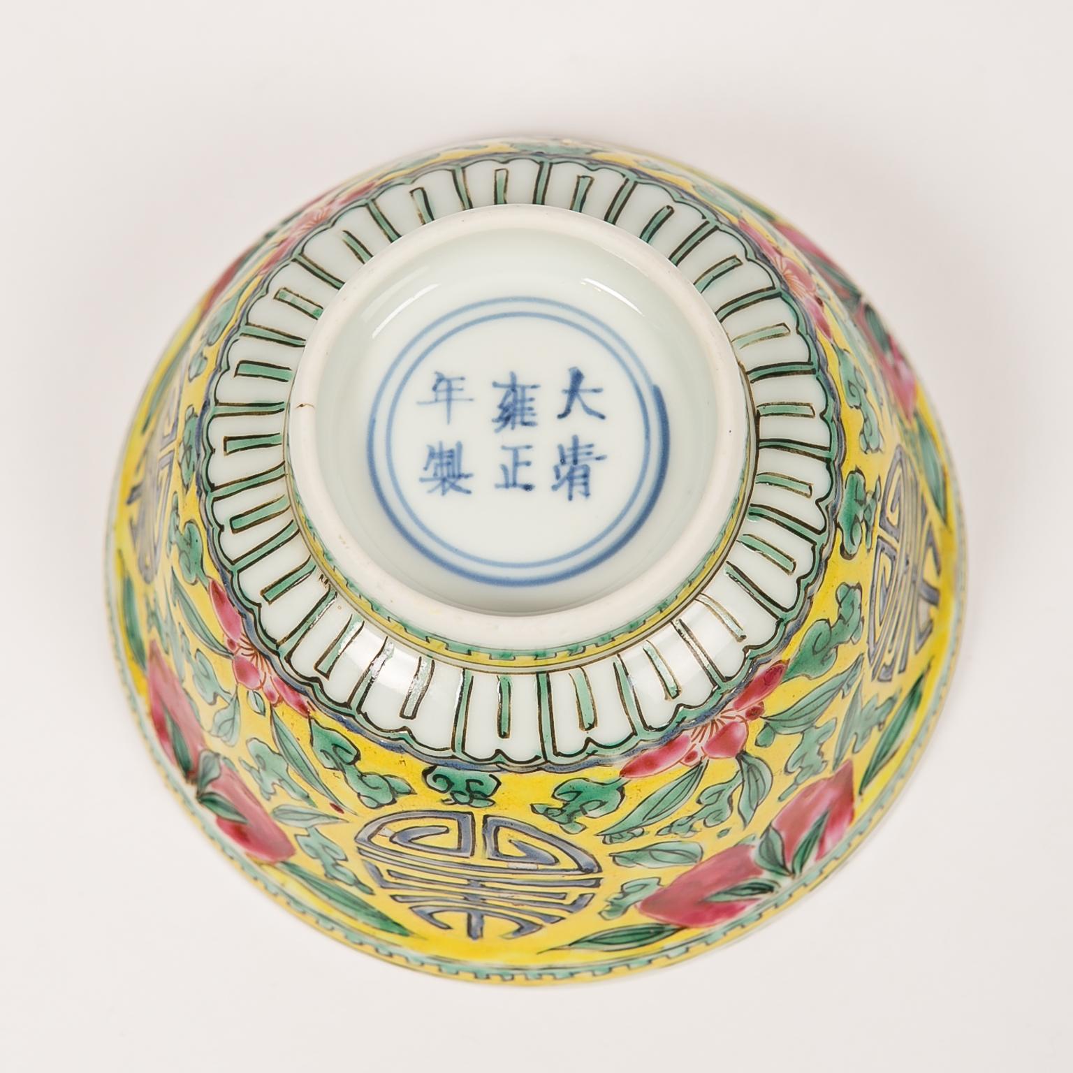 chinese symbols on pottery